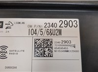 23402903 Блок управления радиоприемником Cadillac XT5 2016-2019 20876265 #2