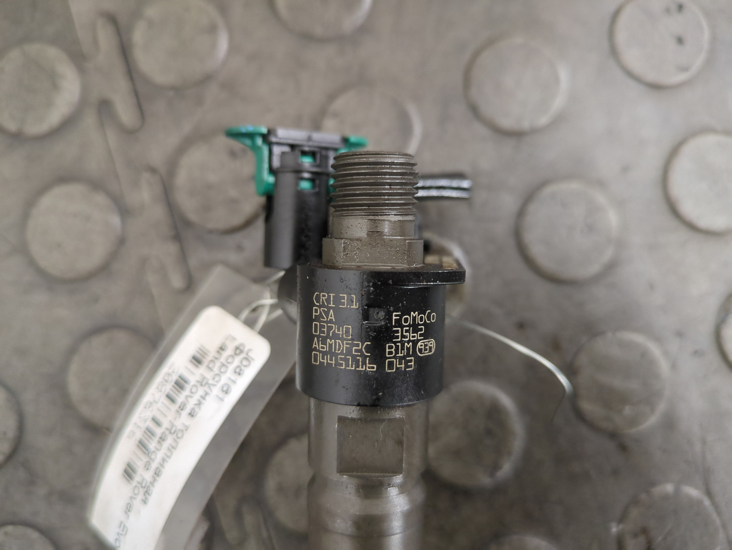 Форсунка дизельная электрическая