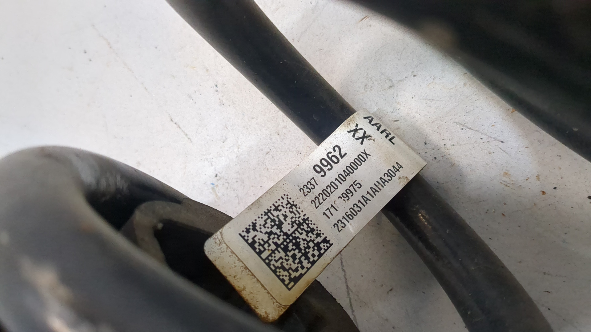 Пружина задняя