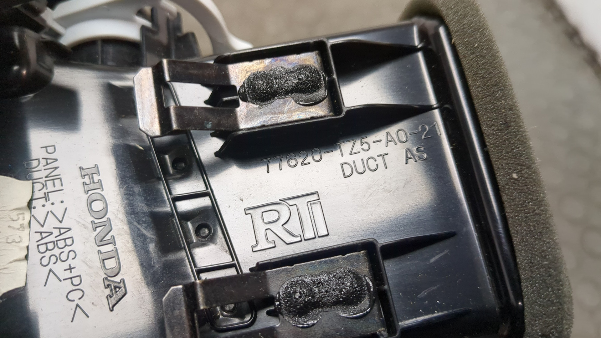 Дефлектор воздушный