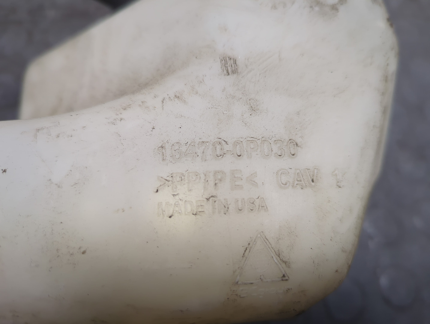 Бачок расширительный