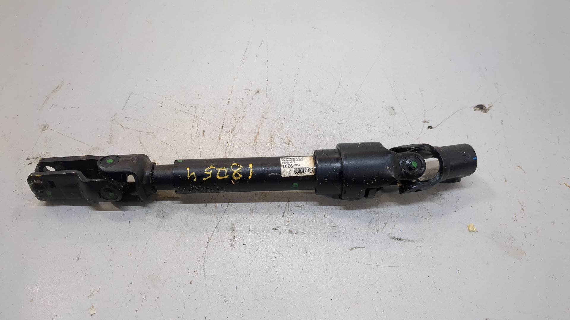 Кардан рулевой