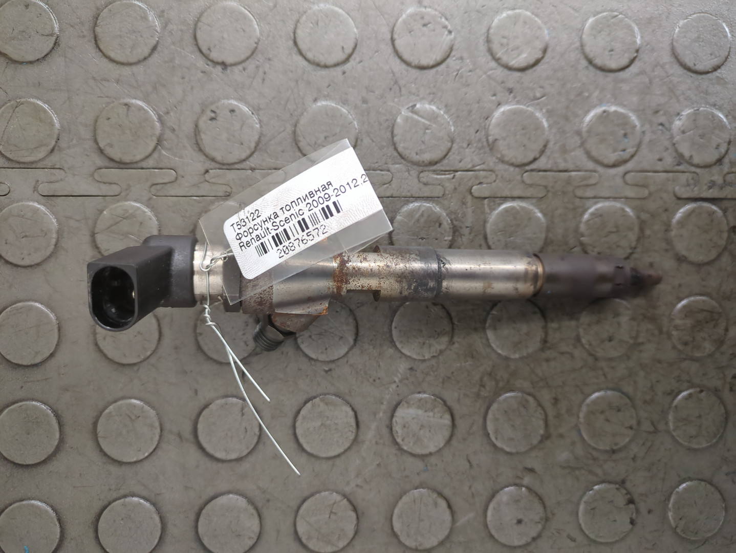 Форсунка дизельная электрическая