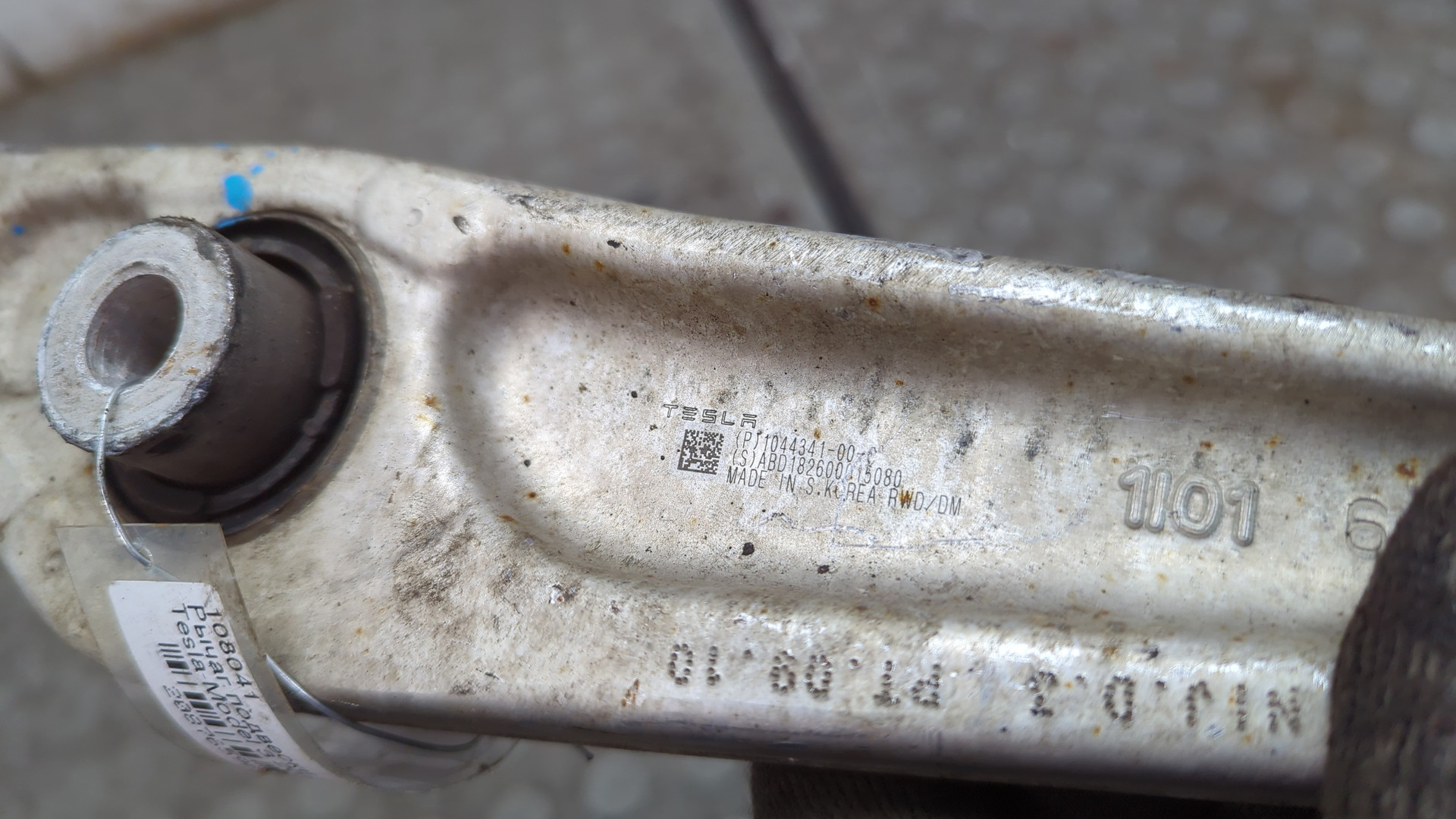 Рычаг передний левый