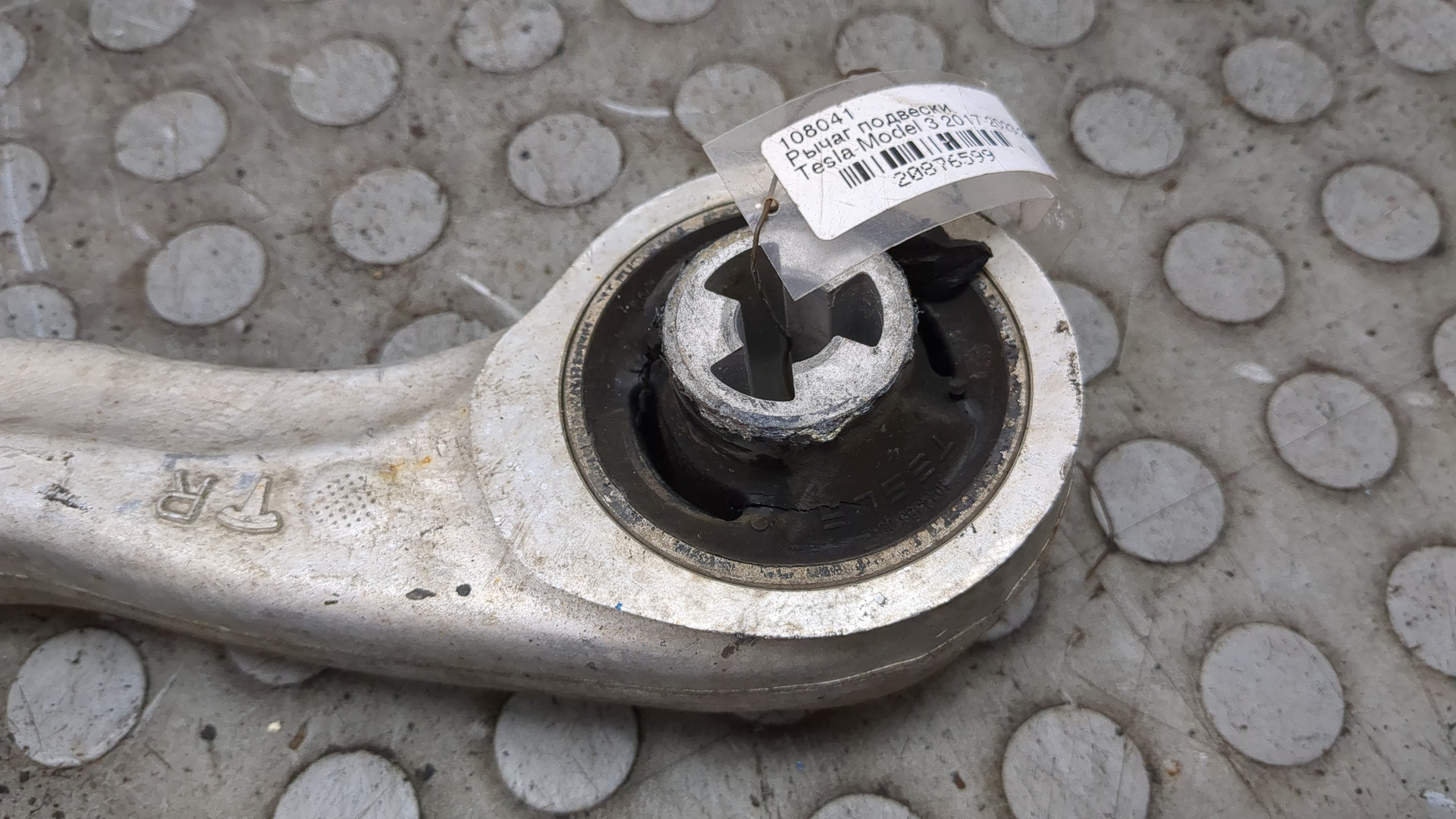 Рычаг передний правый