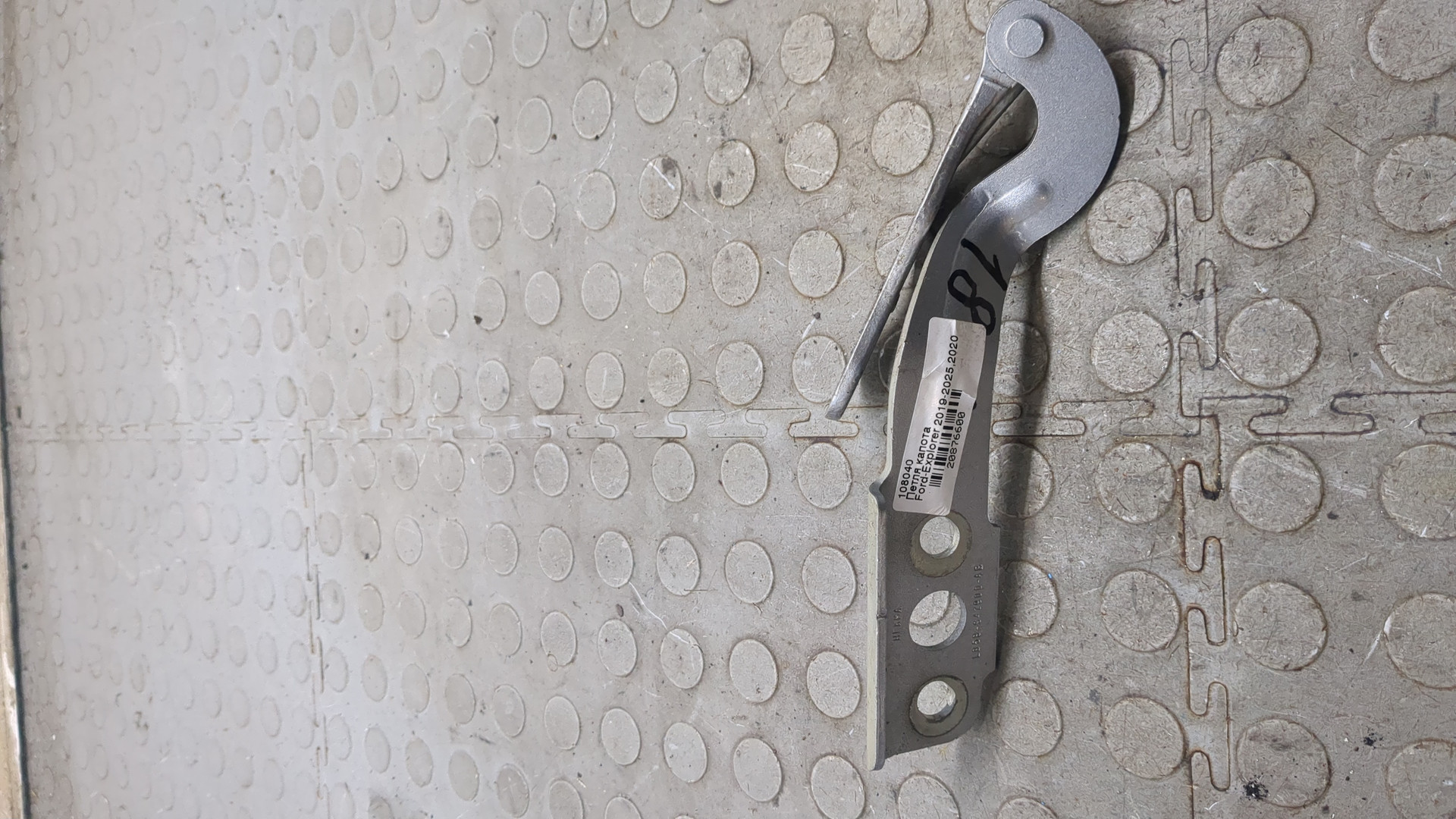 Петля капота правая