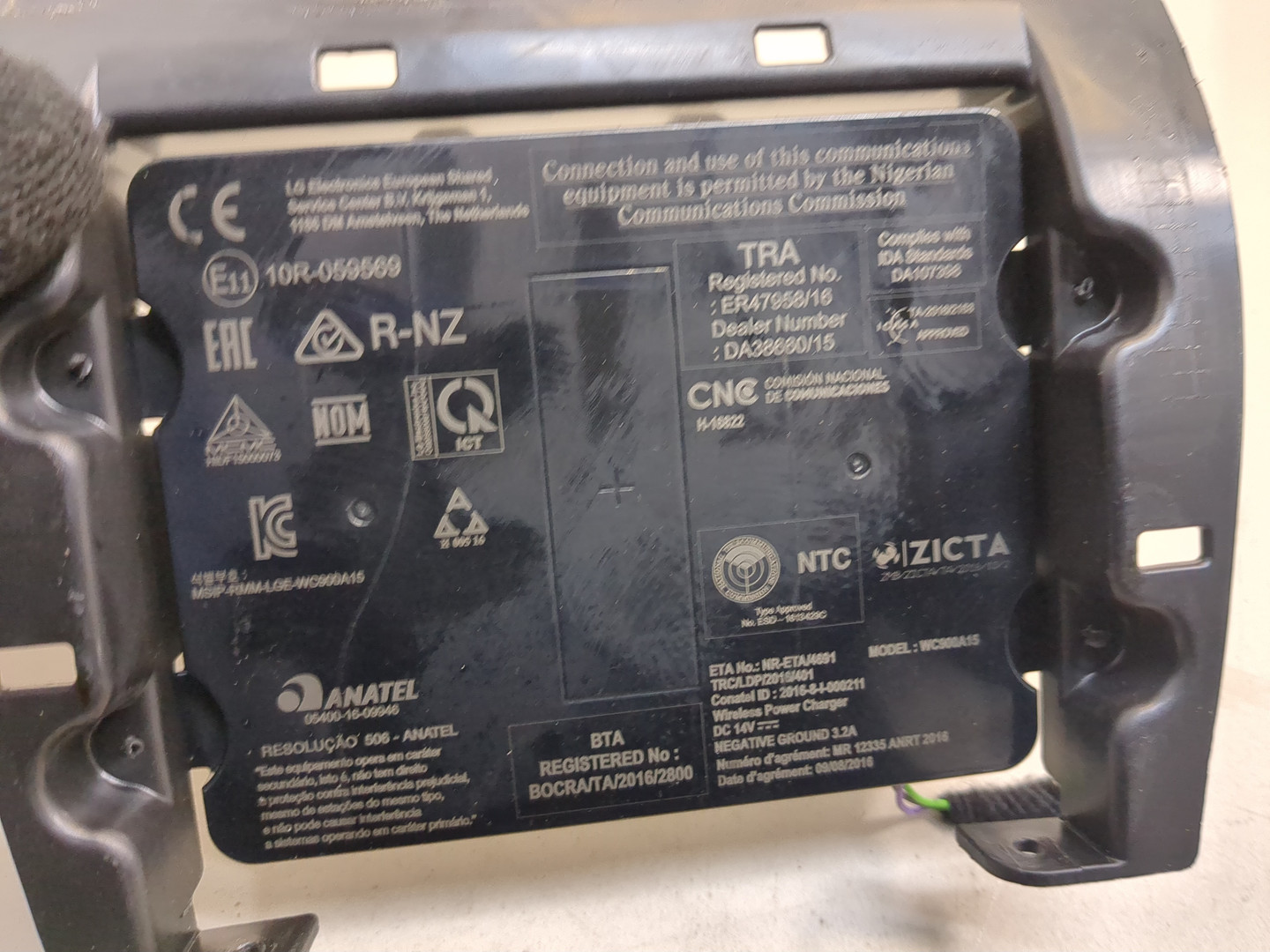 Беспроводное зарядное устройство