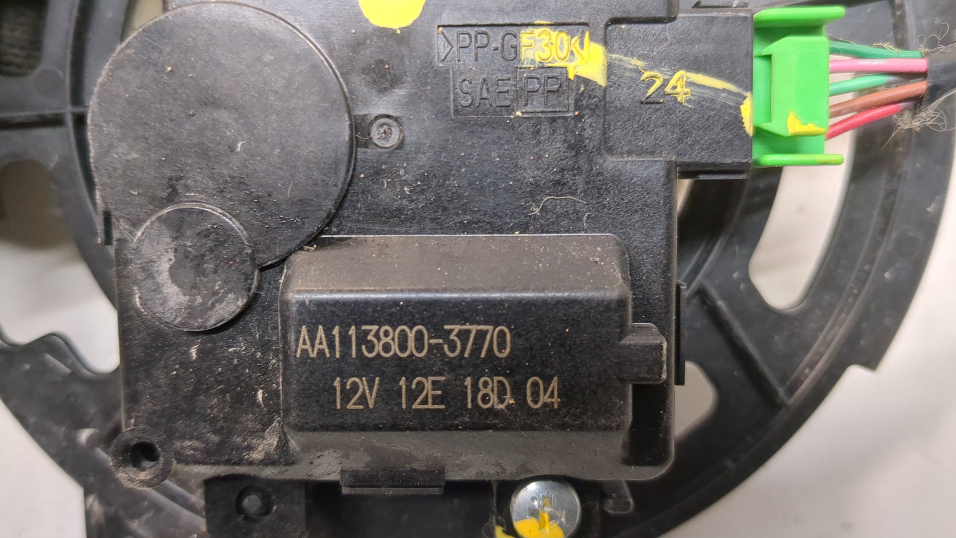 Моторчик заслонки печки