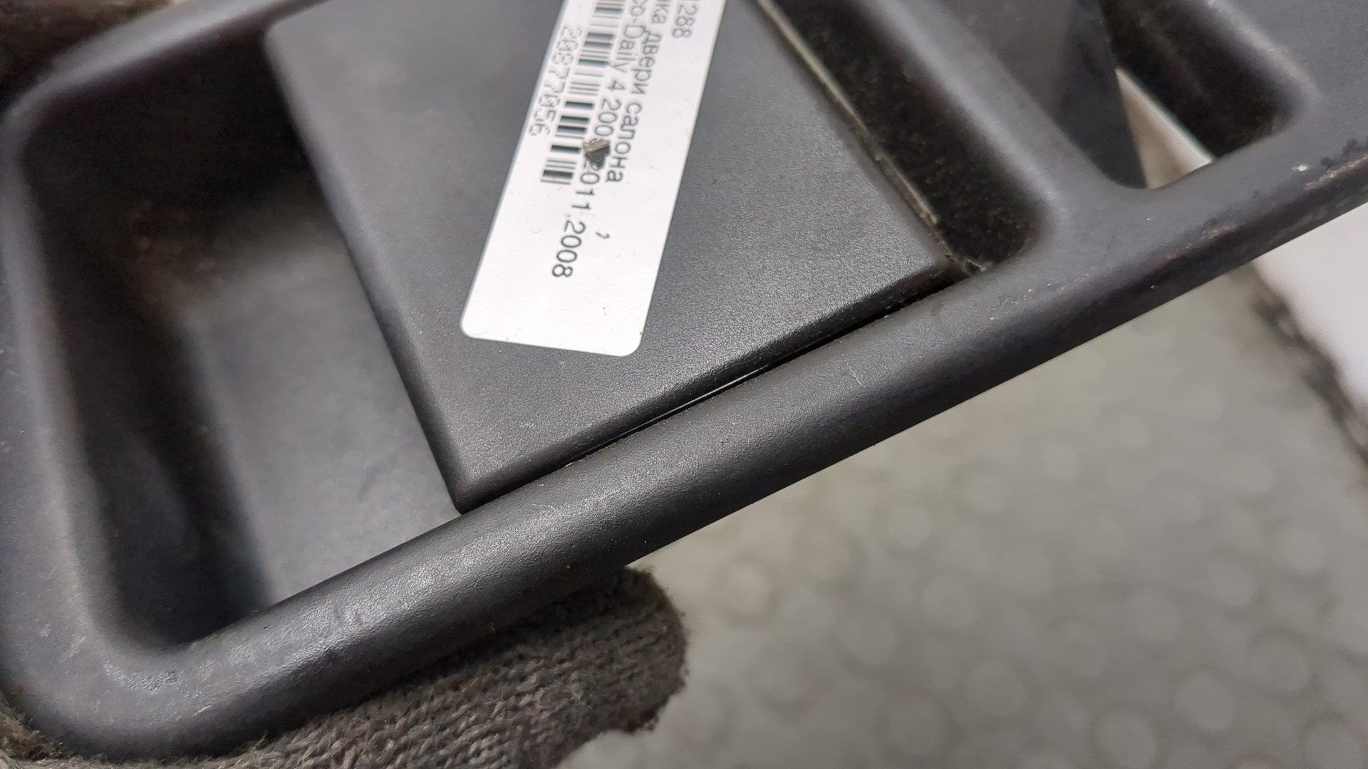 Ручка двери задней внутренняя правая