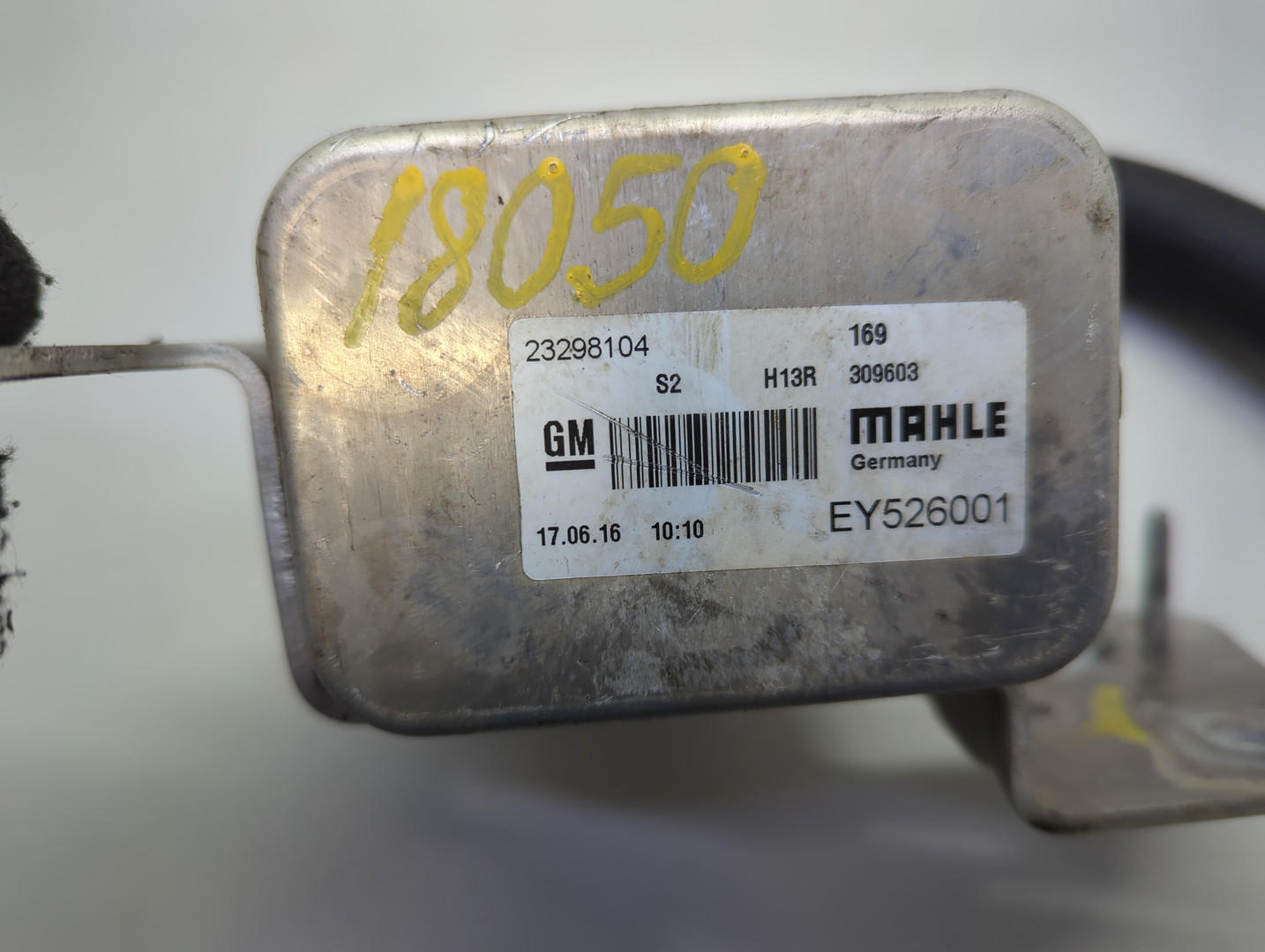 Радиатор АКПП (маслоохладитель)