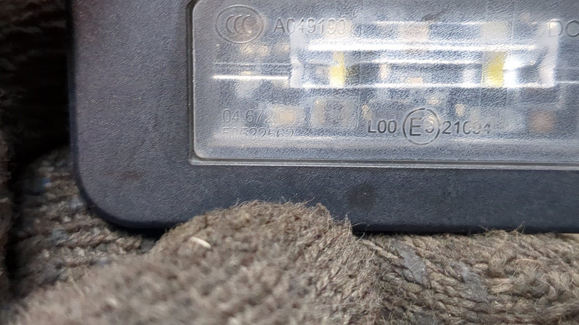 Фонарь подсветки номера