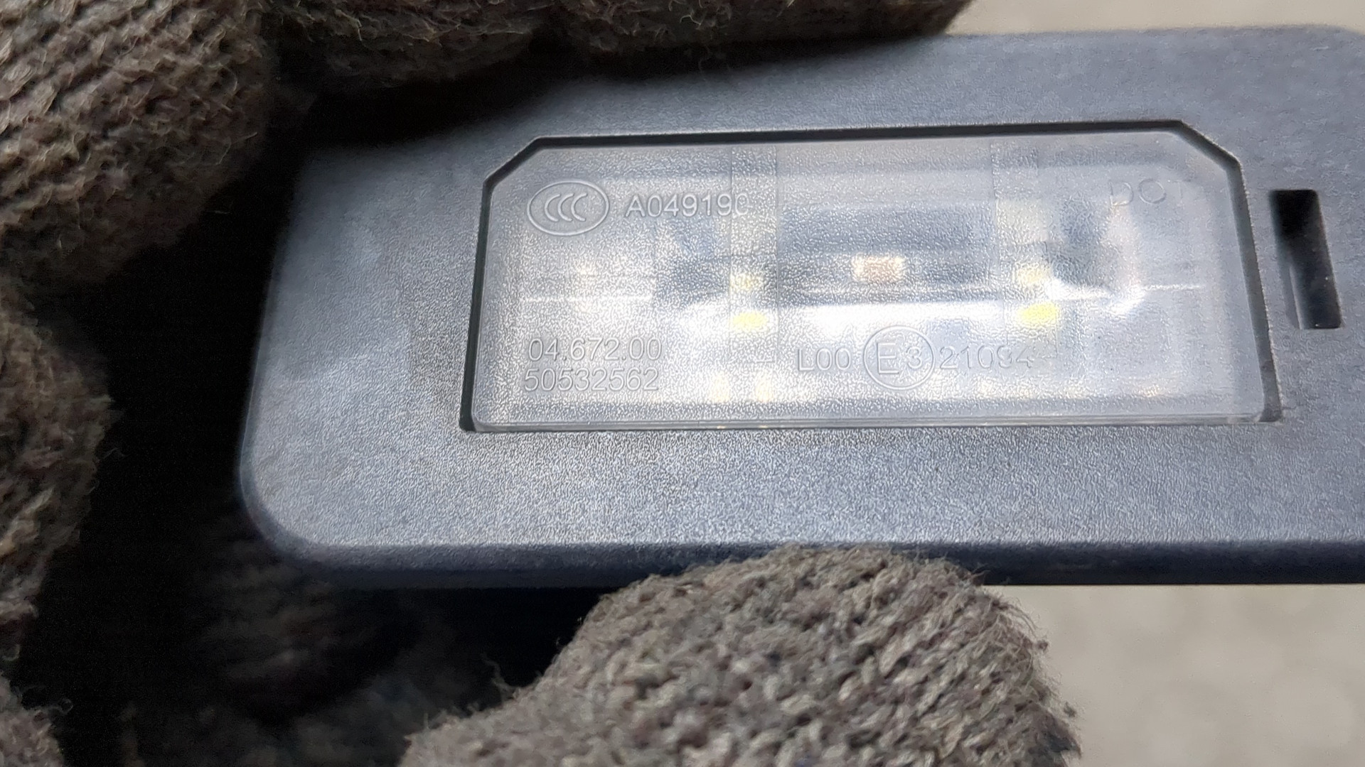 Фонарь подсветки номера