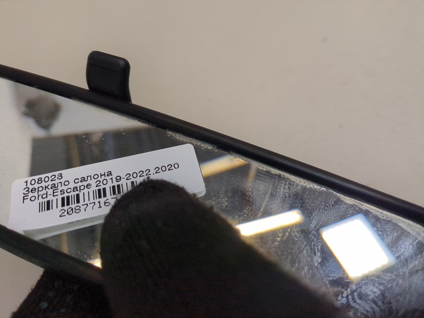Зеркало заднего вида