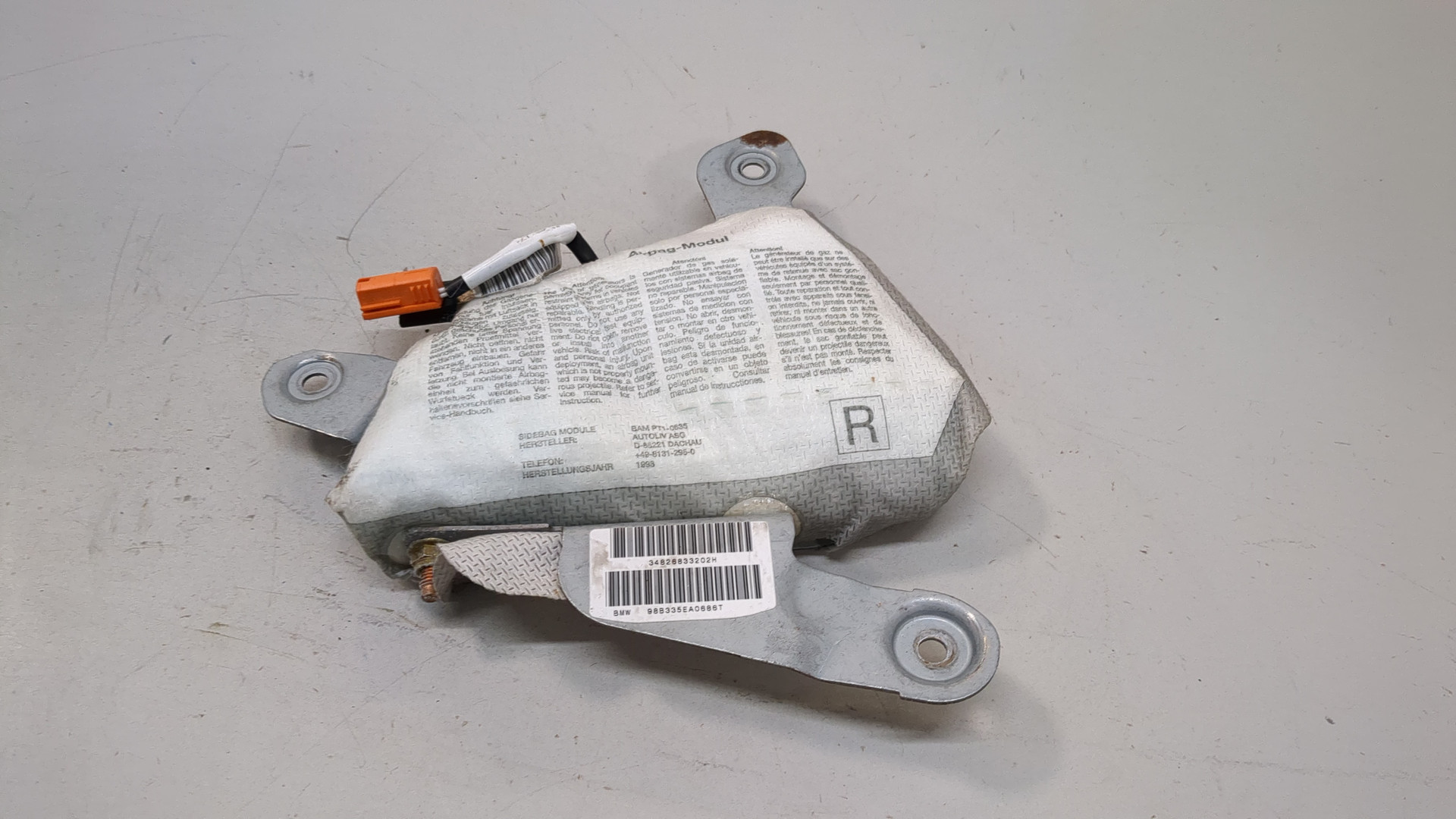 Подушка безопасности в дверь