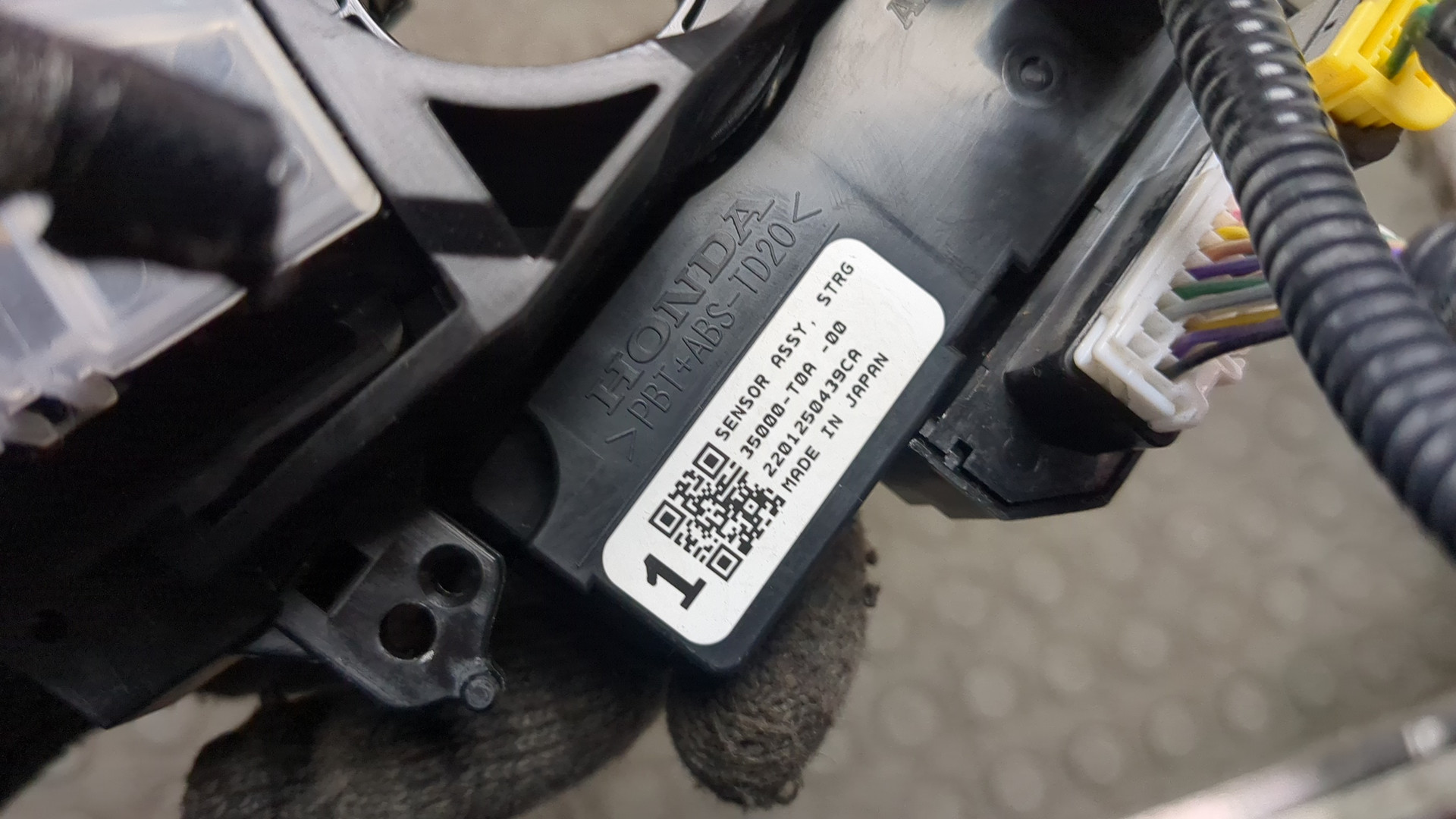 Переключатель подрулевой