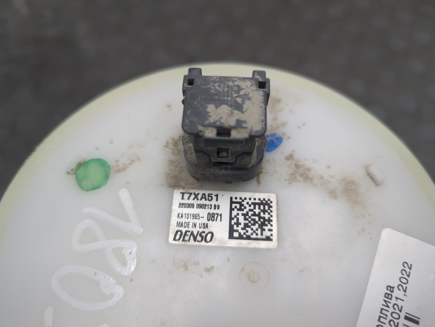 Датчик уровня топлива