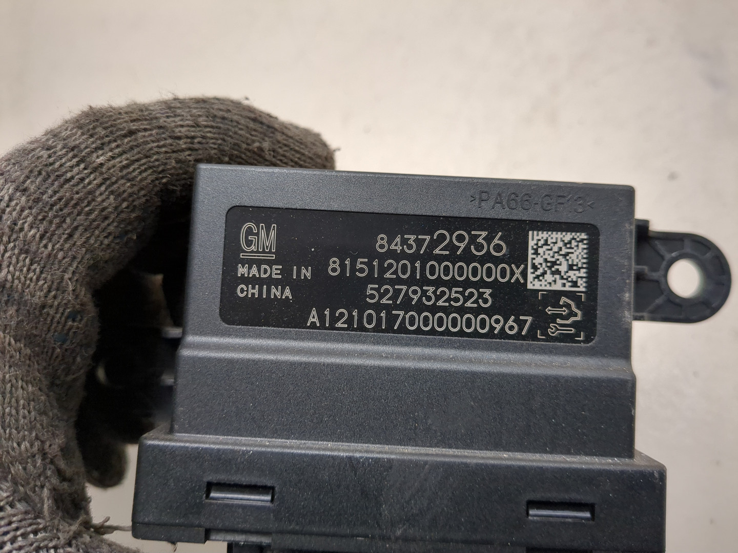 Блок управления парктрониками