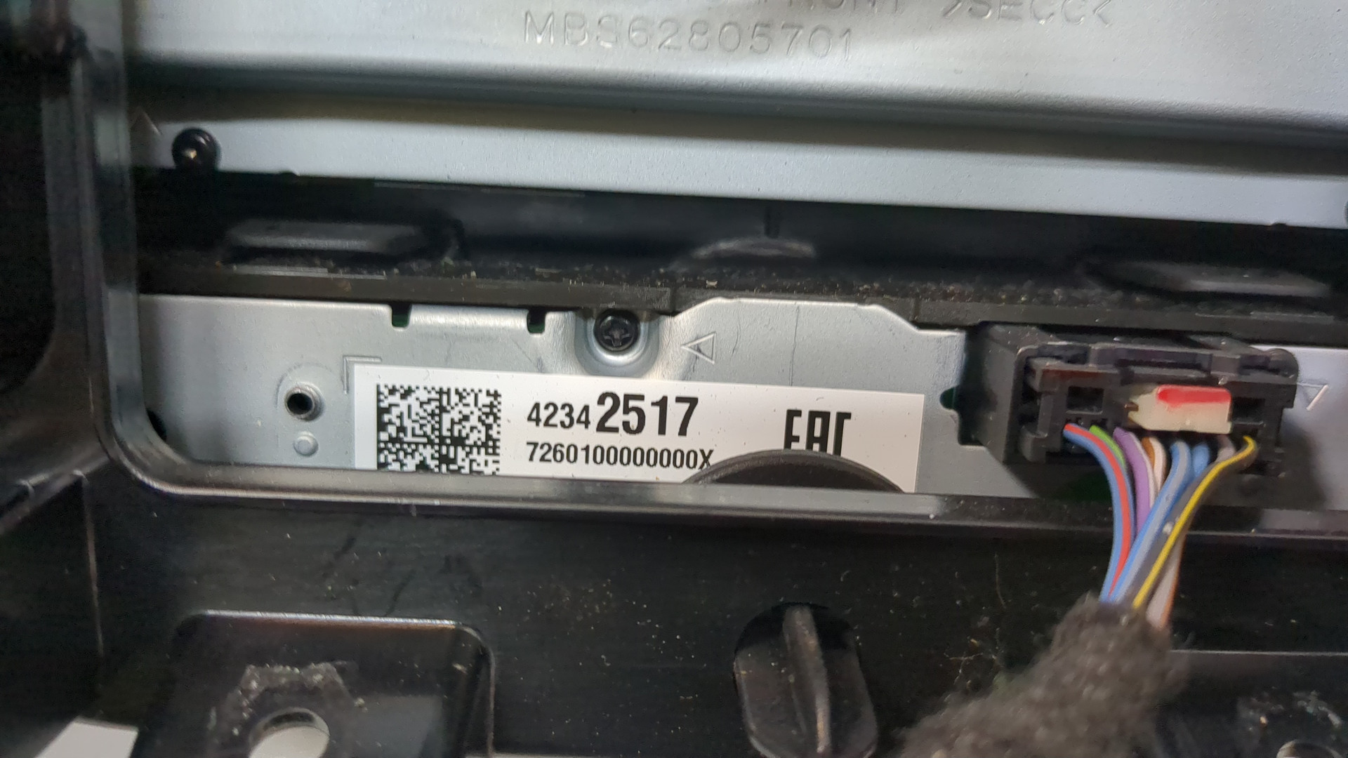 Дисплей информационный