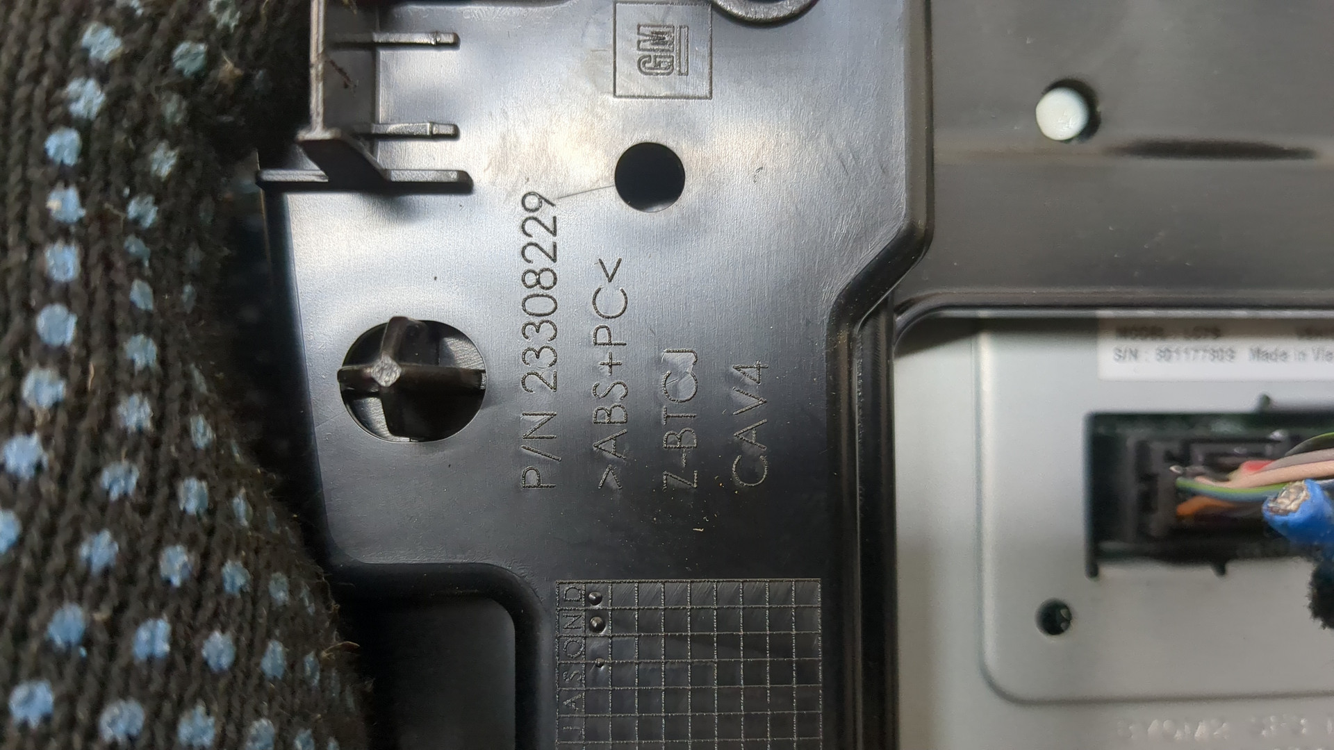 Дисплей информационный