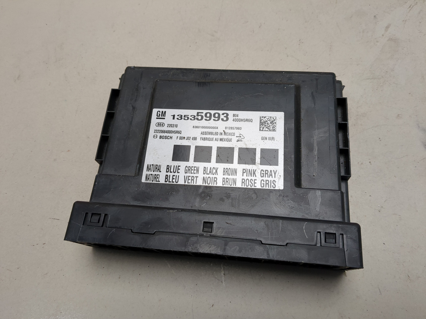 Блок электронный