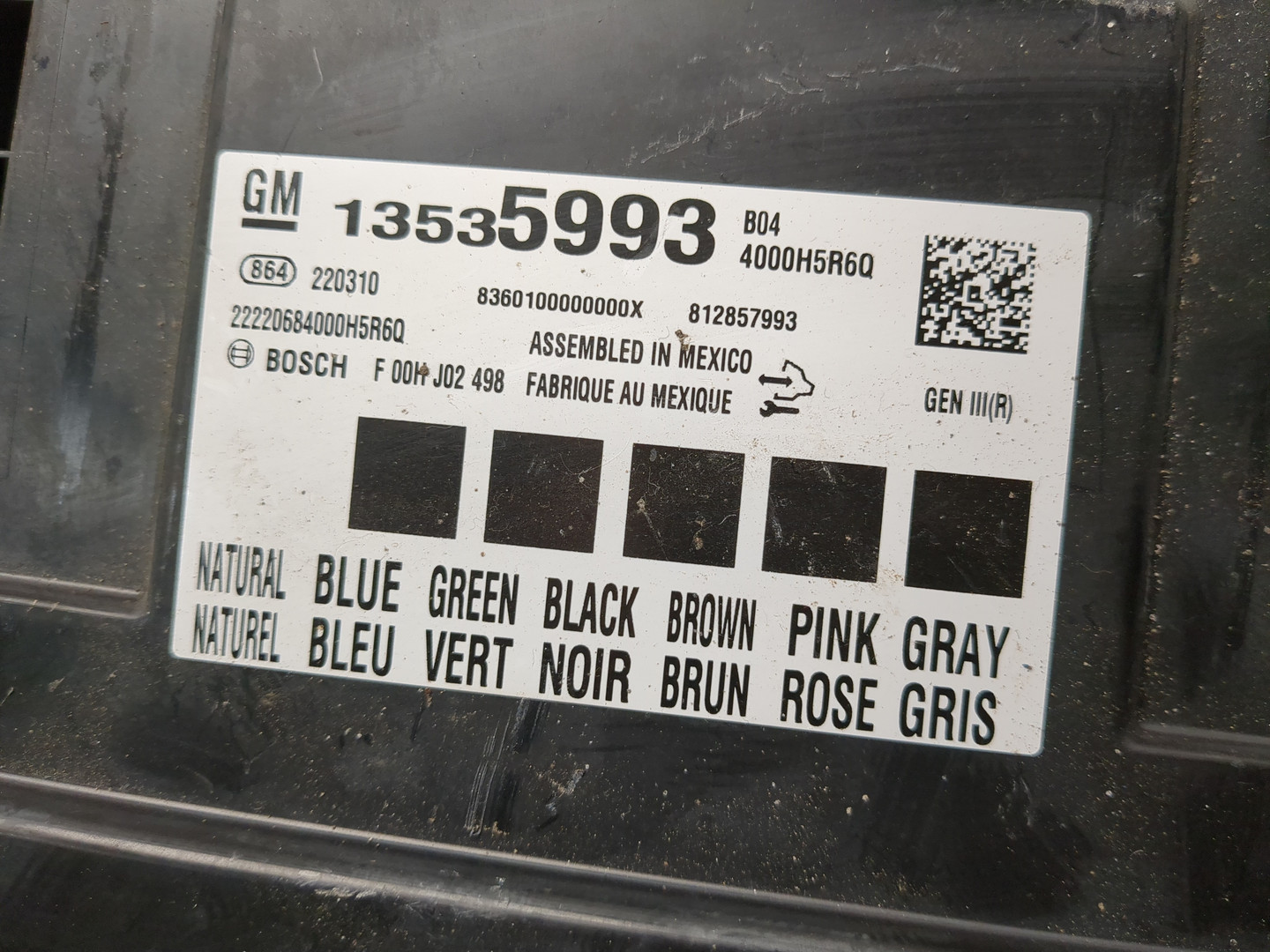 Блок электронный