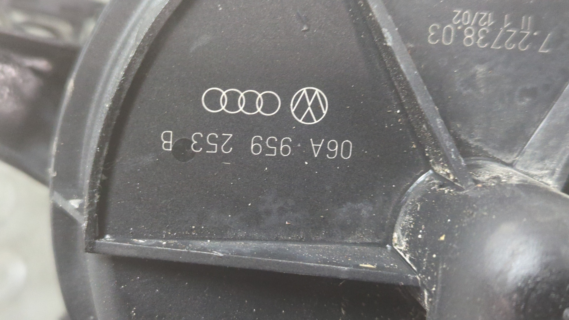 Насос воздушный