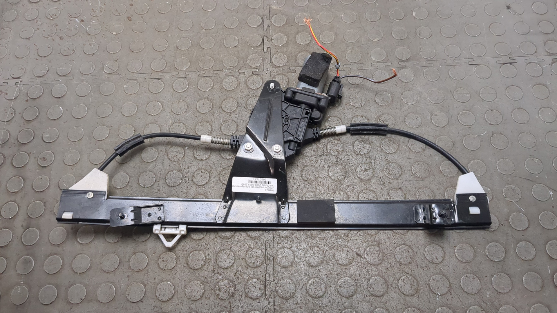 Стеклоподъемник электр. передний левый