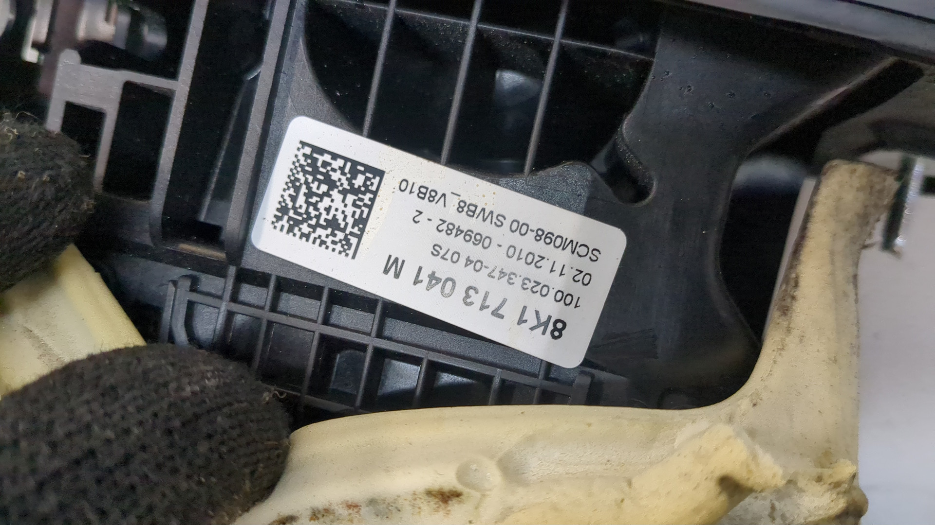 Кулиса МКПП / АКПП