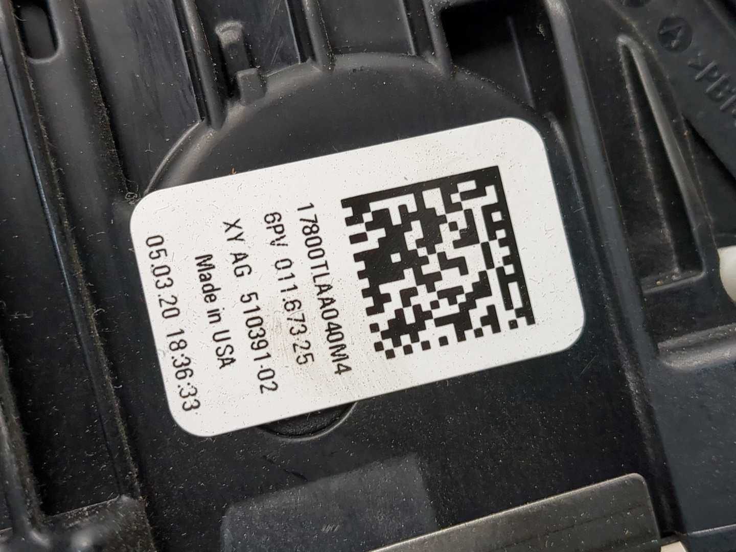 Педаль газа