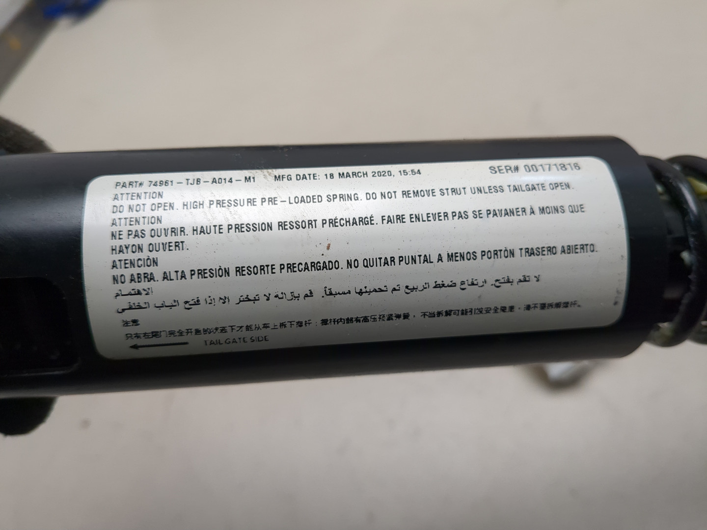 Амортизатор крышки багажника