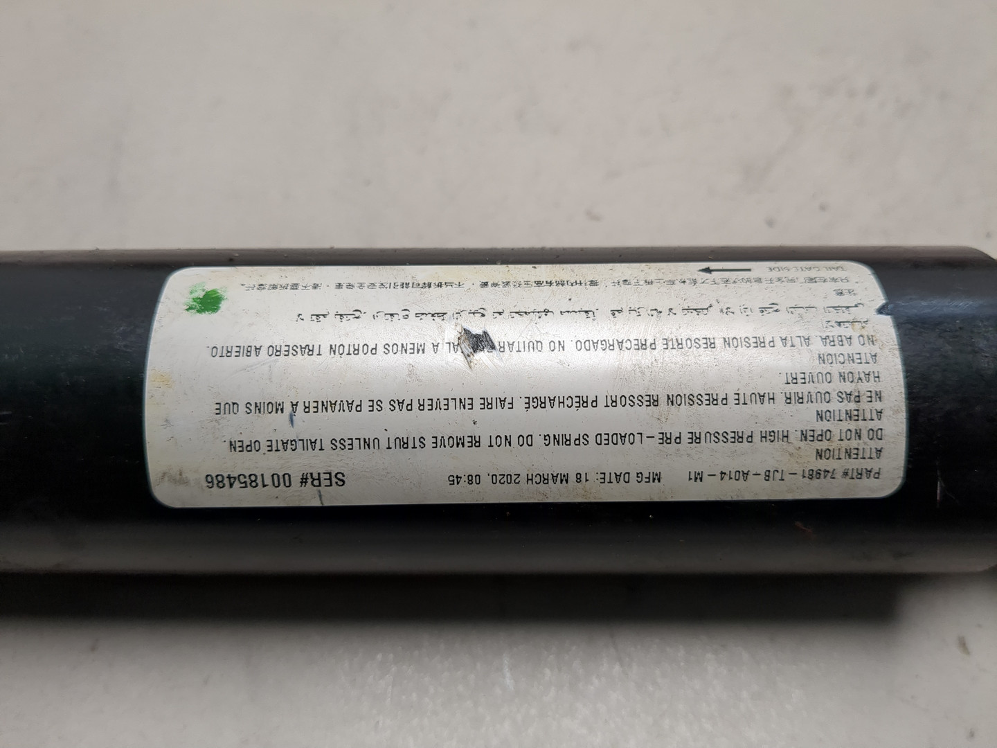 Амортизатор крышки багажника