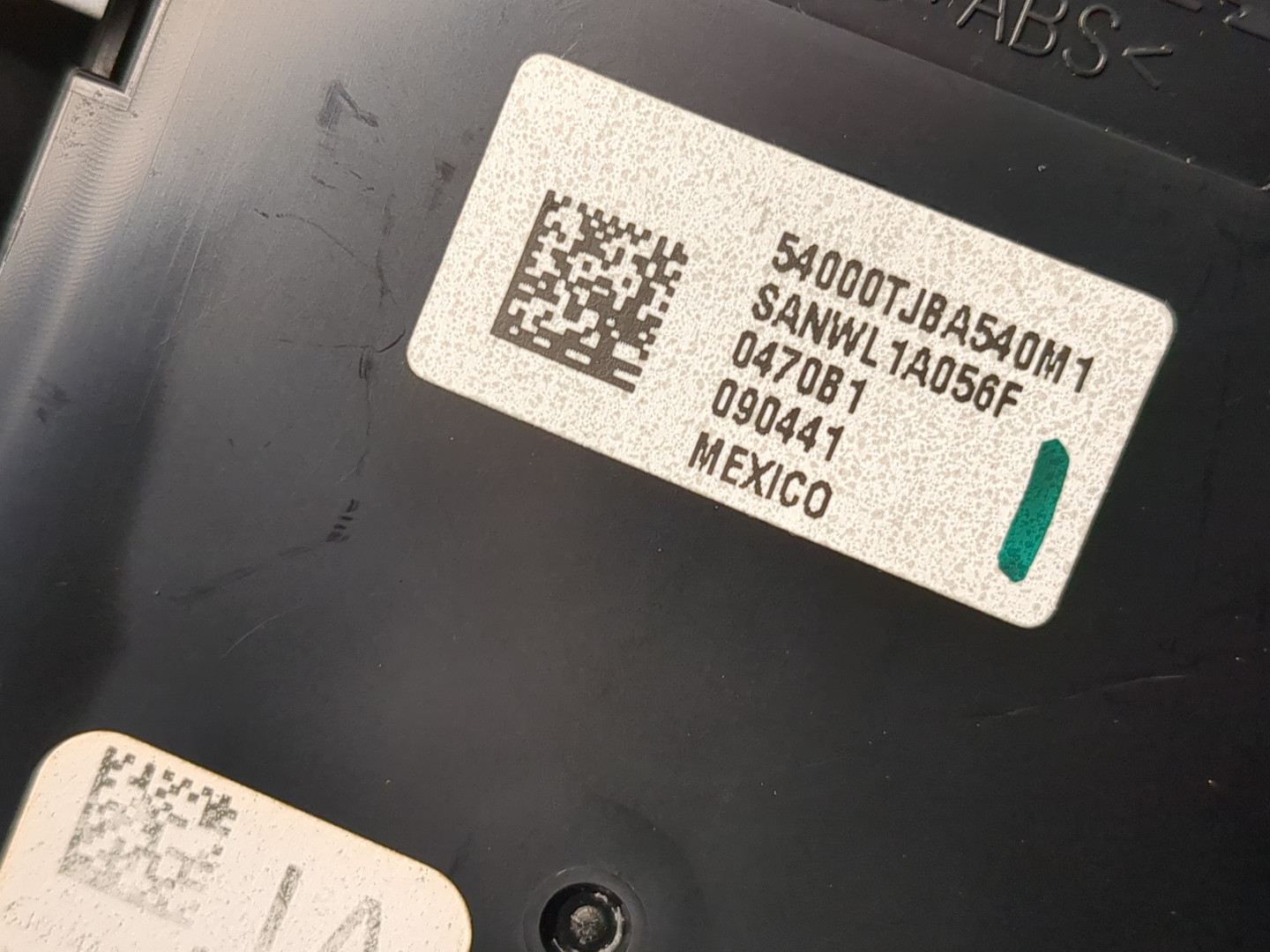 Кулиса МКПП / АКПП