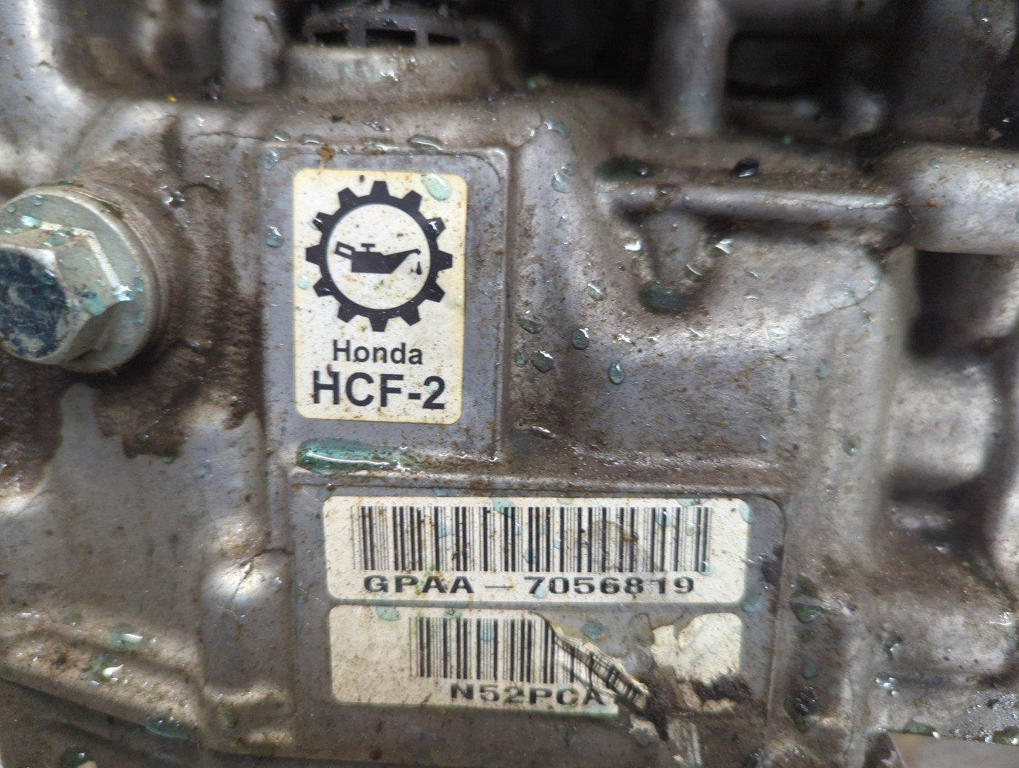 АКПП (автоматическая коробка переключения передач)