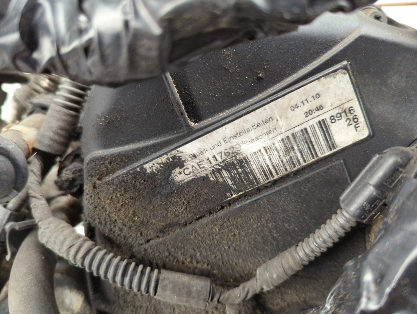 Двигатель (ДВС)