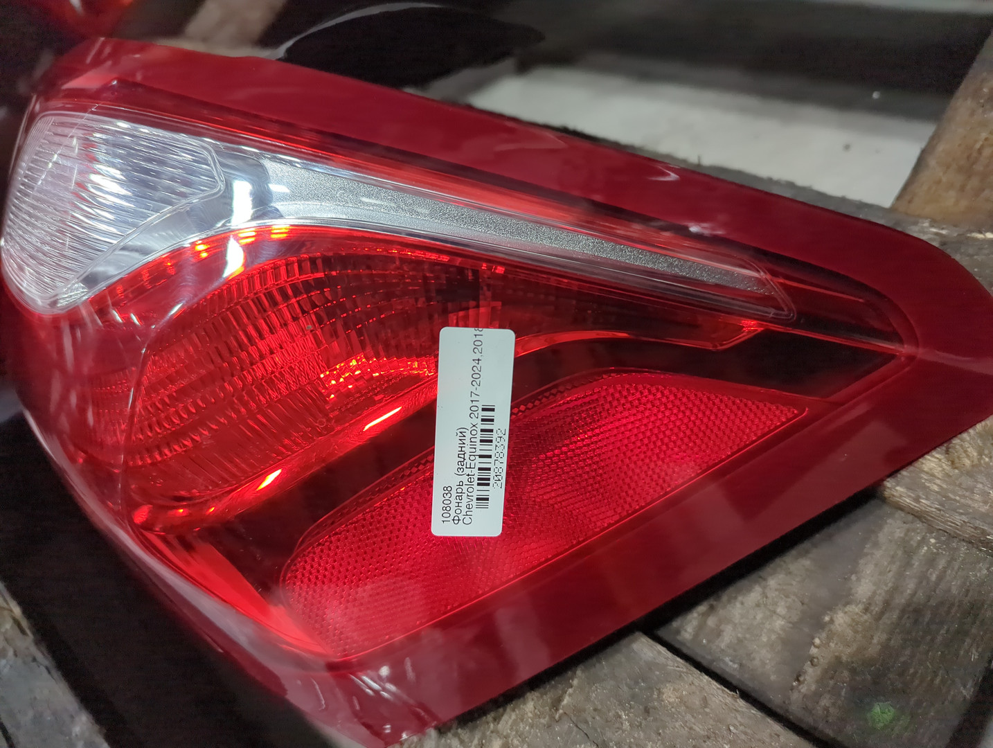 Фонарь задний правый