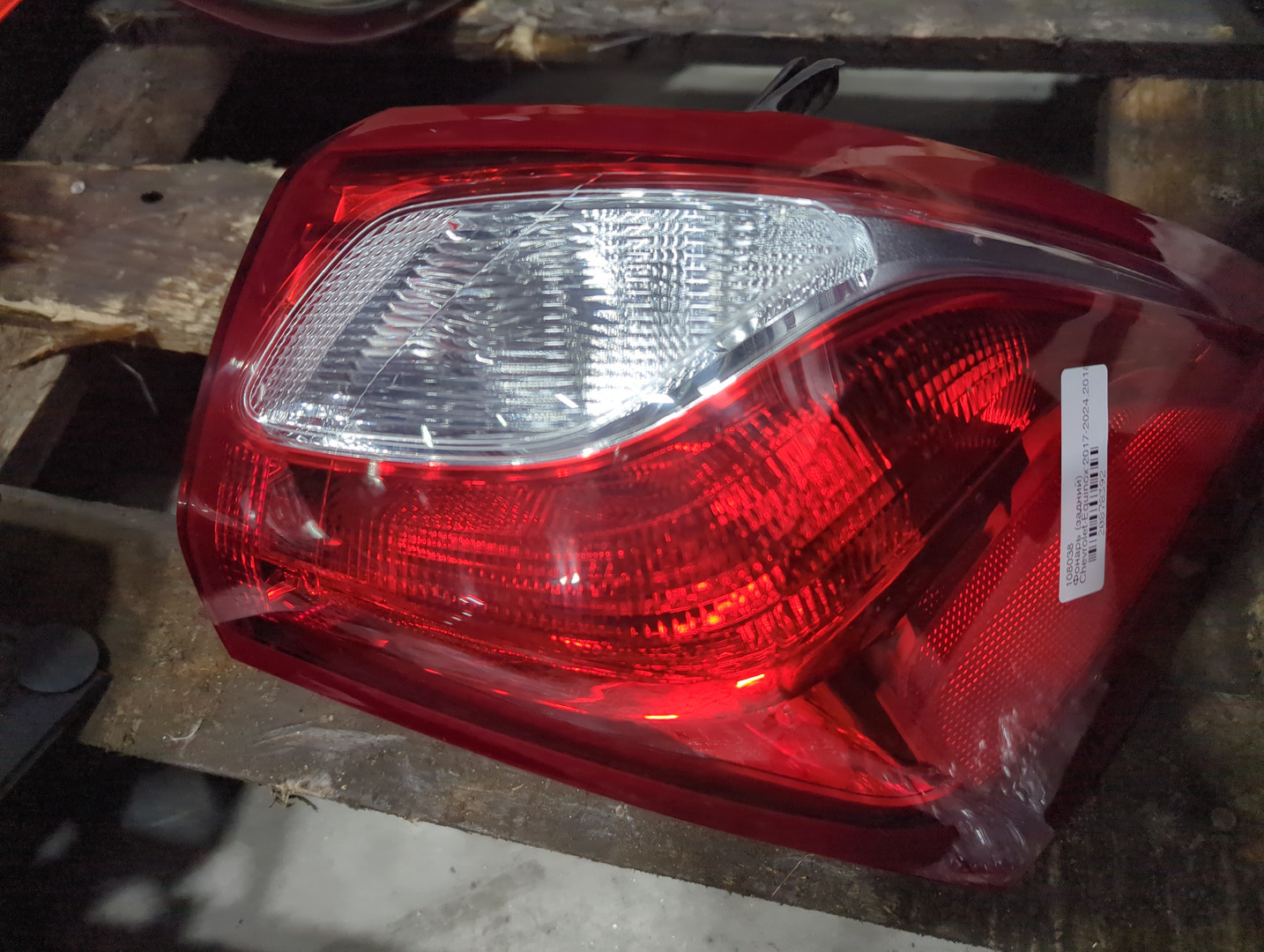 Фонарь задний правый