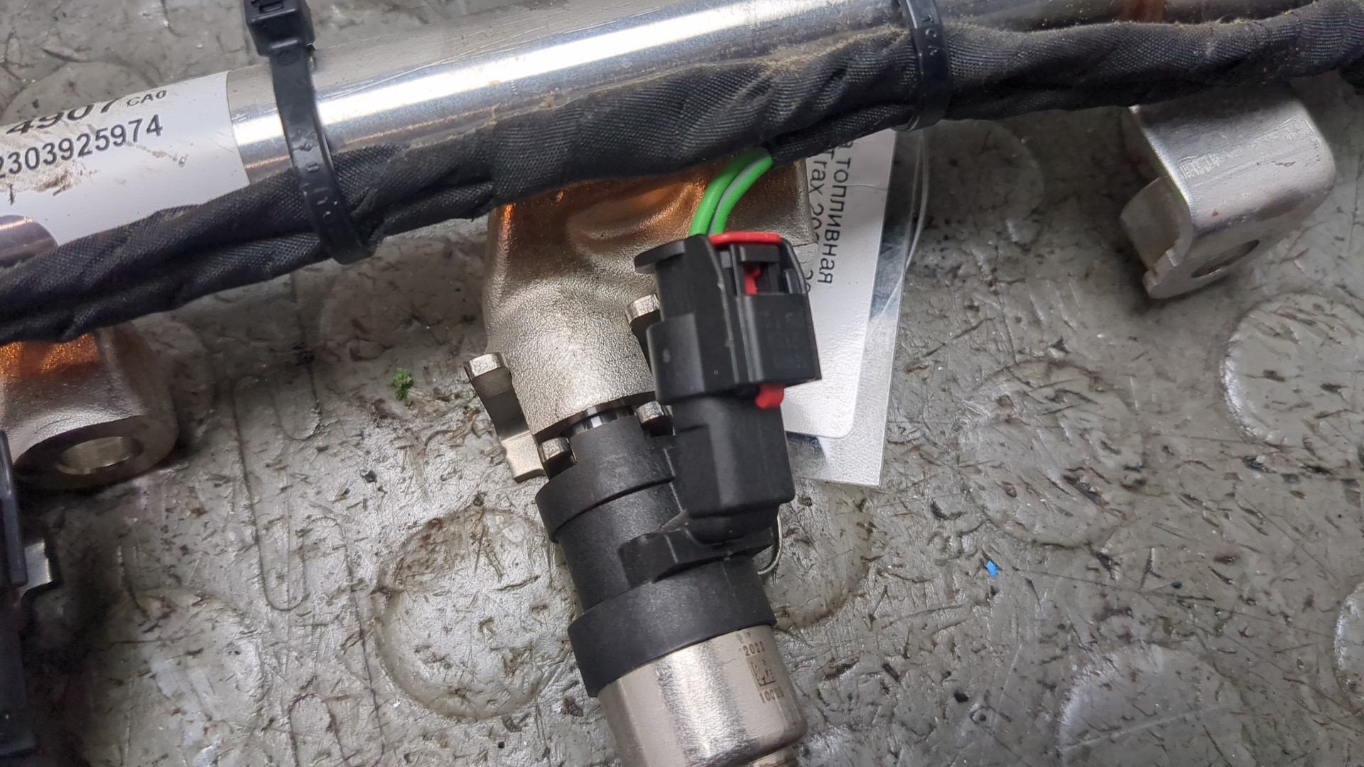 Форсунка дизельная электрическая