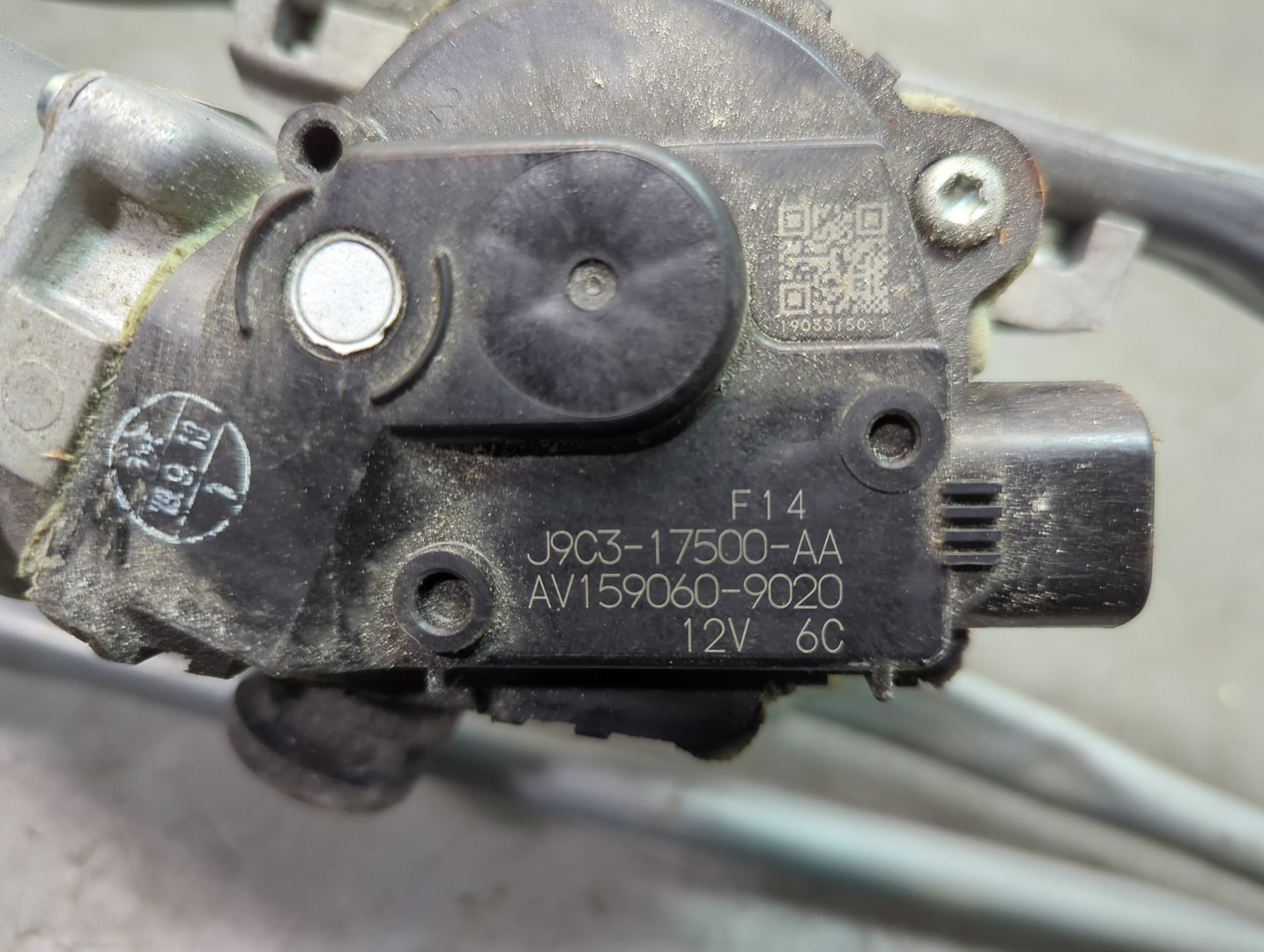 Трапеция стеклоочистителей