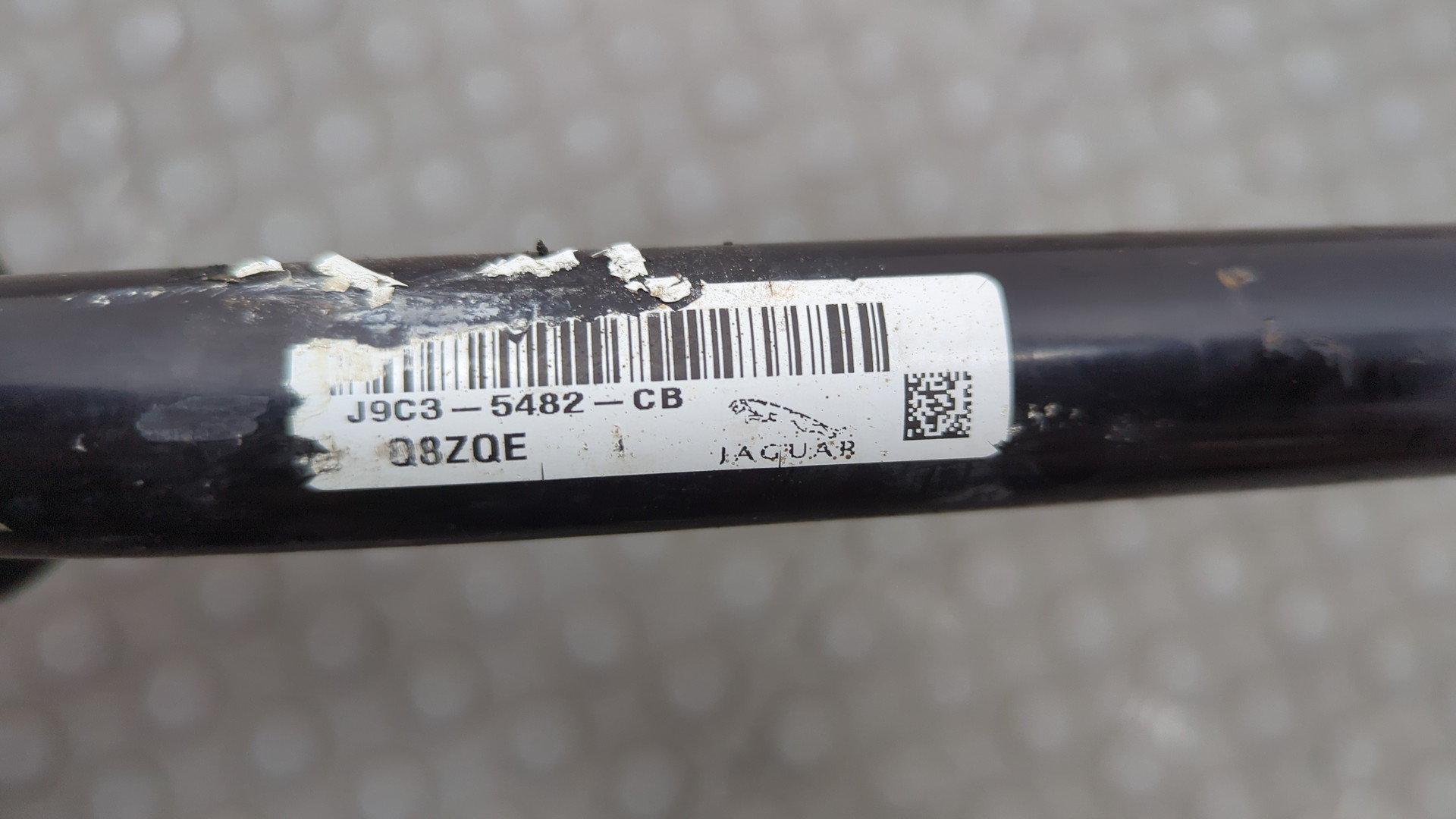 Стабилизатор передний