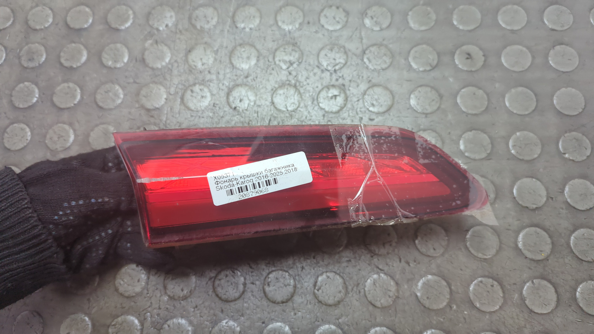 Фонарь задний внутренний левый