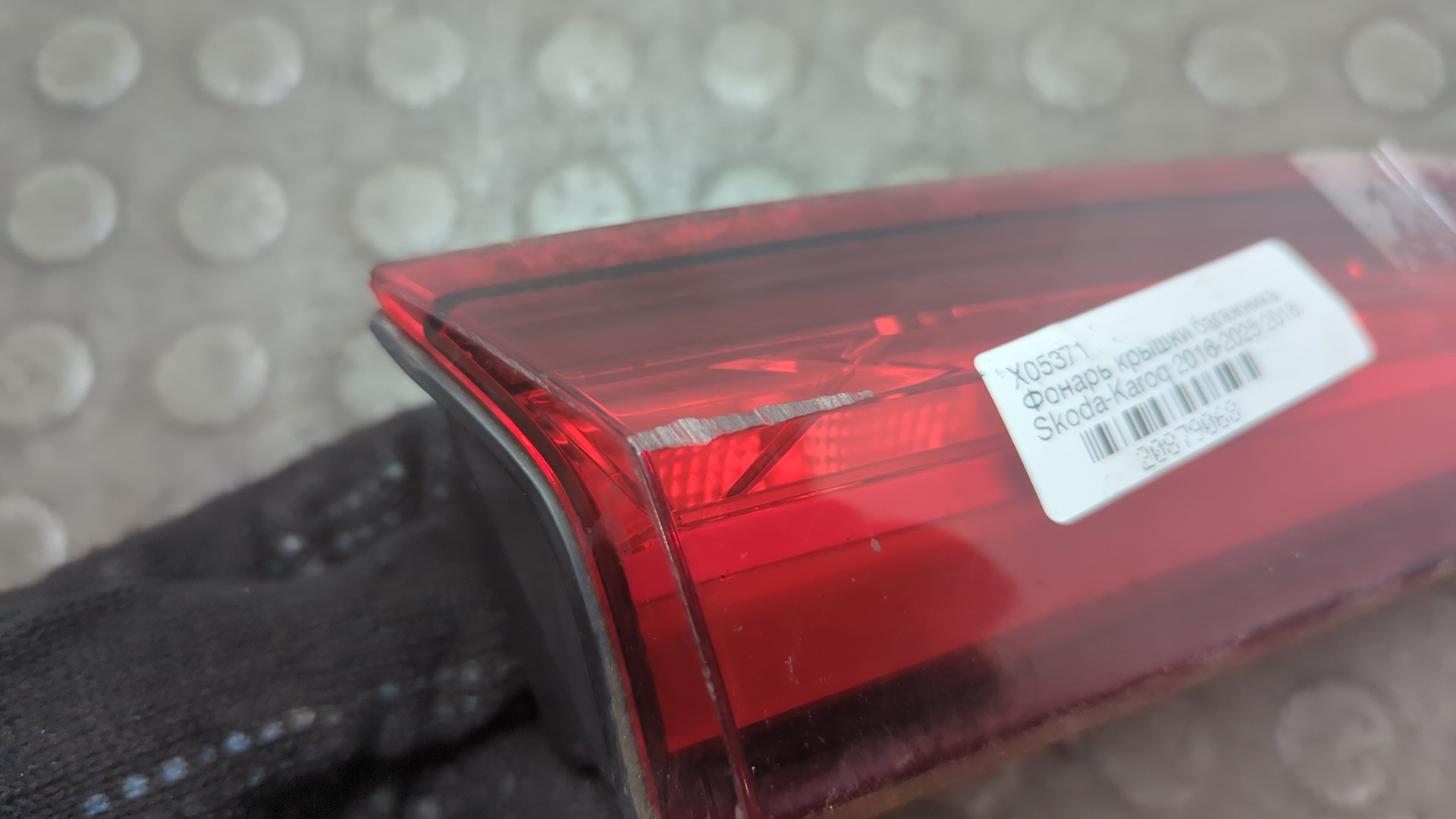 Фонарь задний внутренний левый