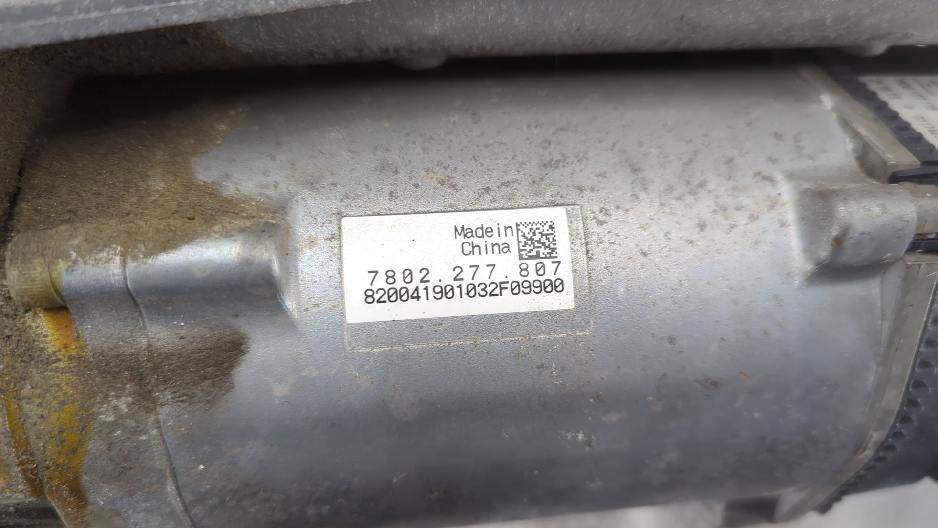 Рейка рулевая