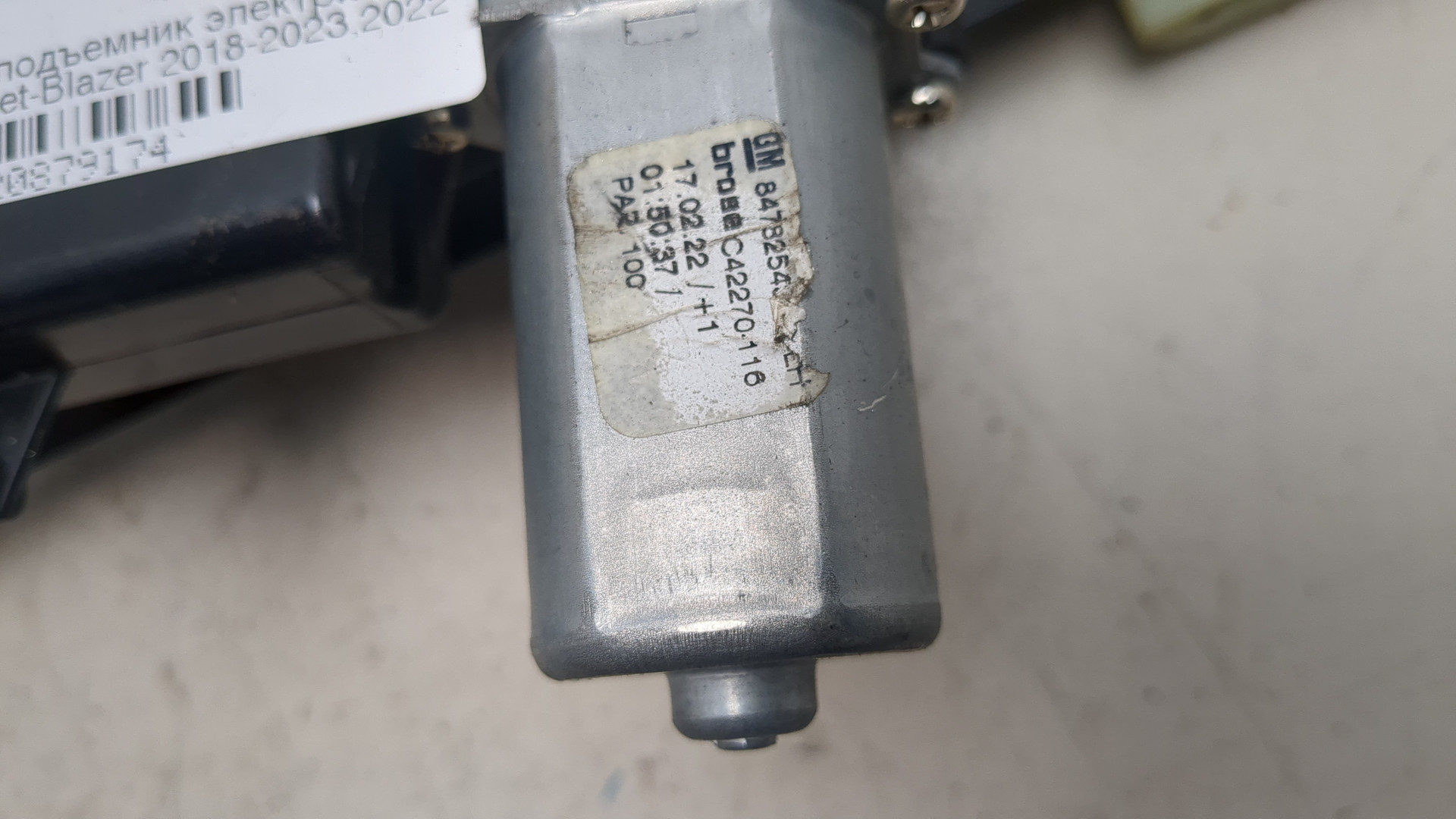 Стеклоподъемник электр. передний левый