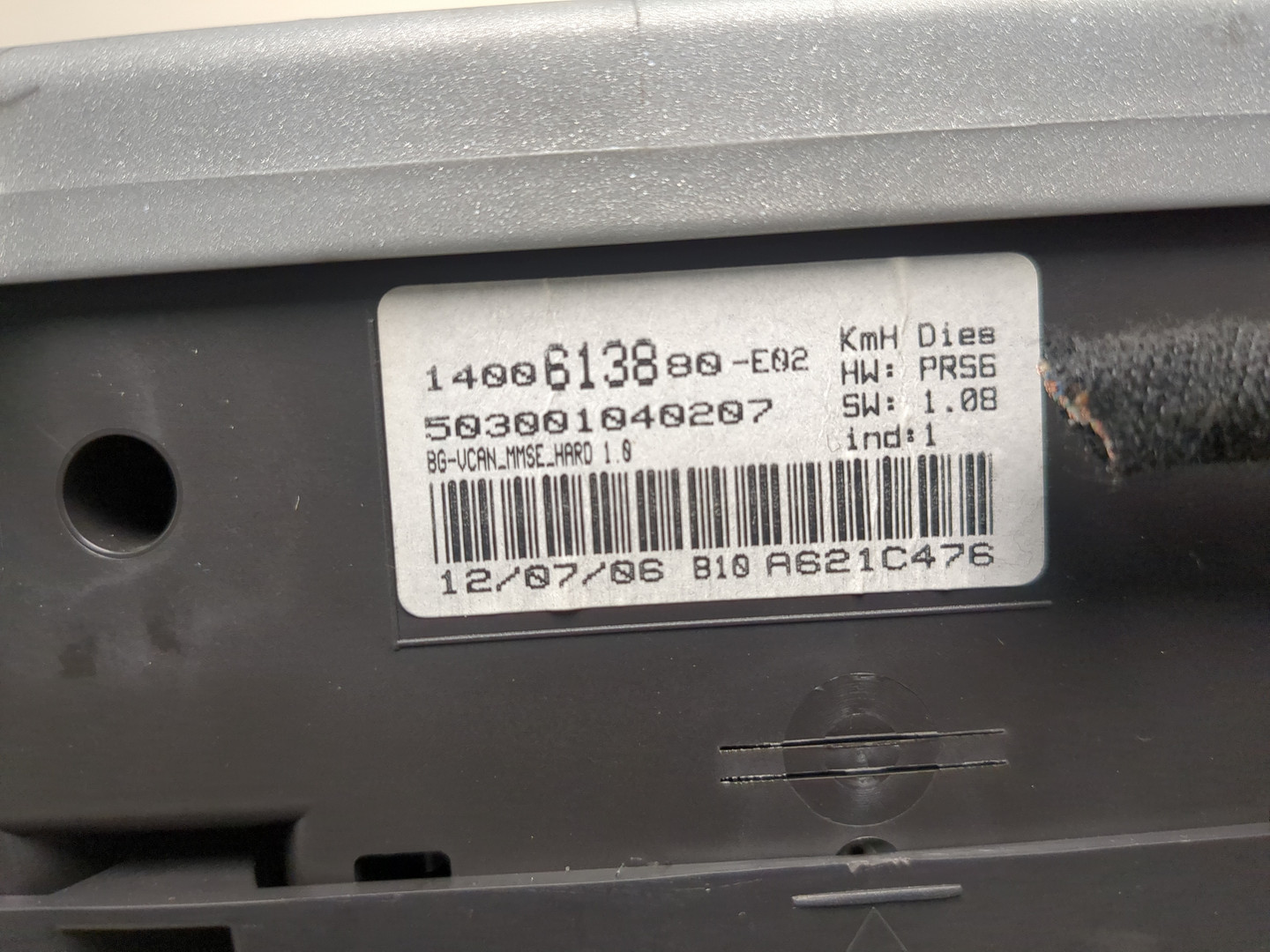 Панель приборов