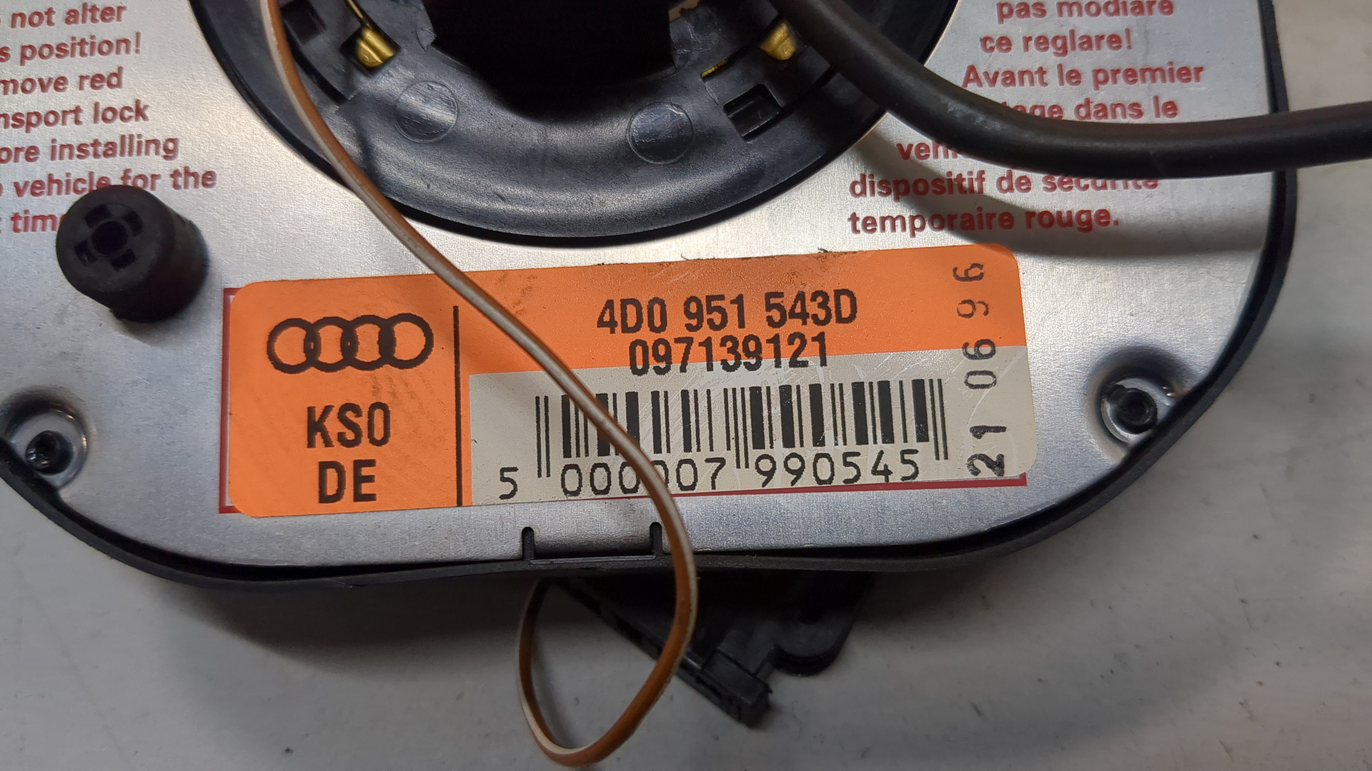 Механизм подрулевой для SRS (ленточный)