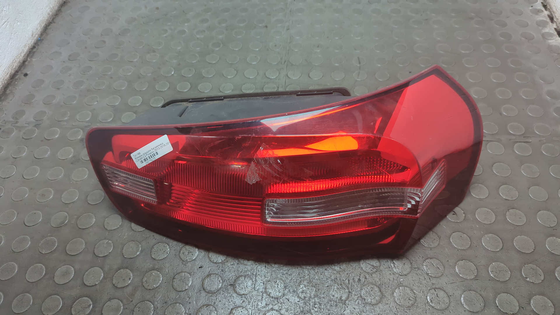 Фонарь задний внутренний правый