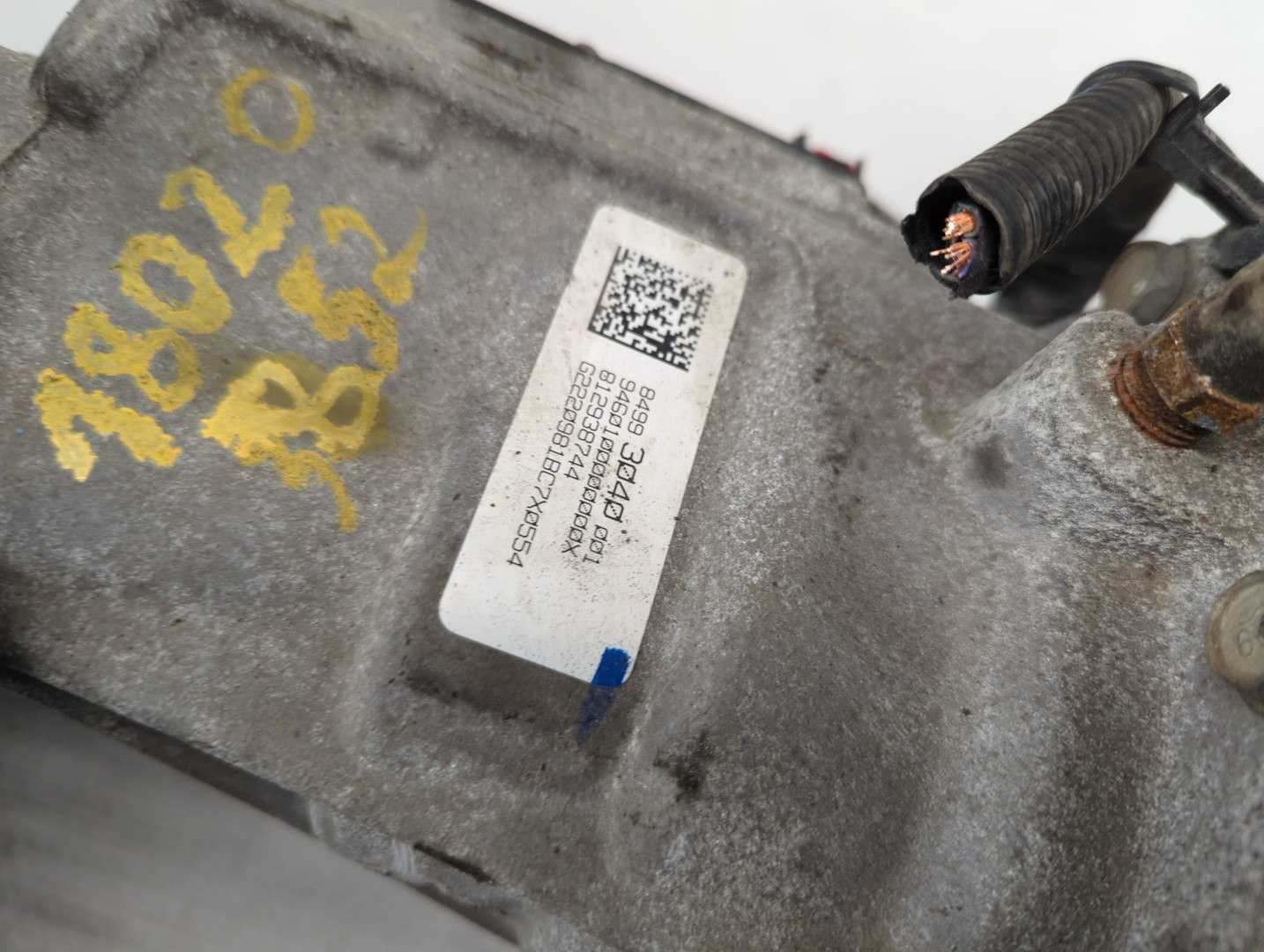 Коробка раздаточная