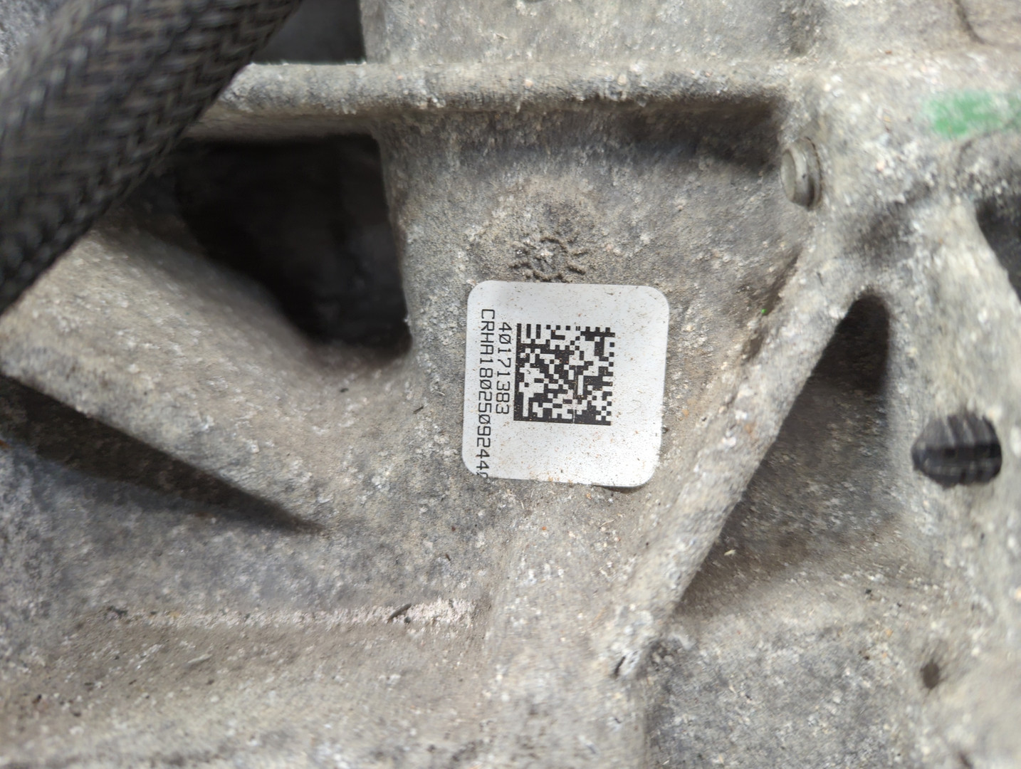 Коробка раздаточная