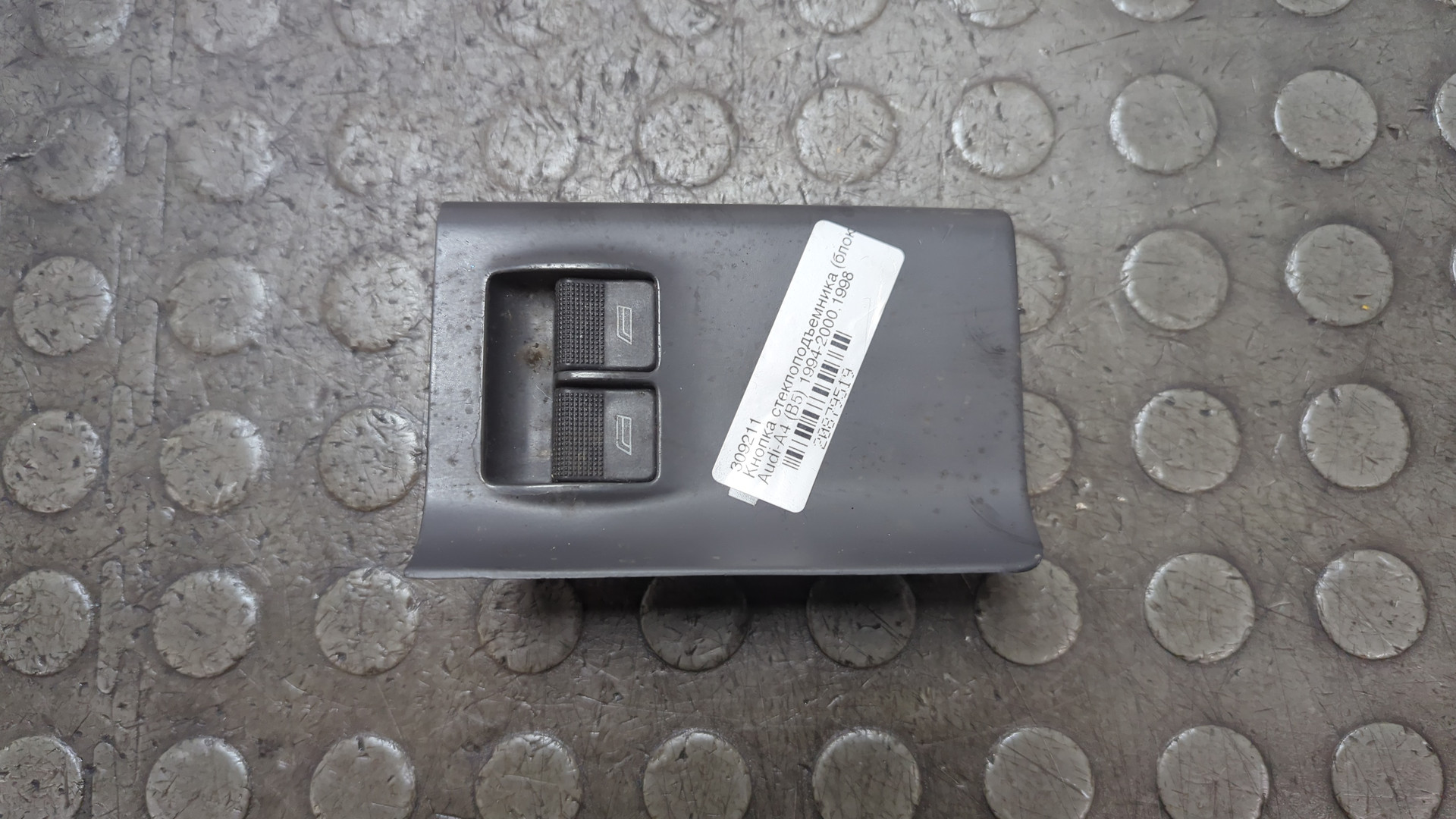 Кнопка стеклоподъемника