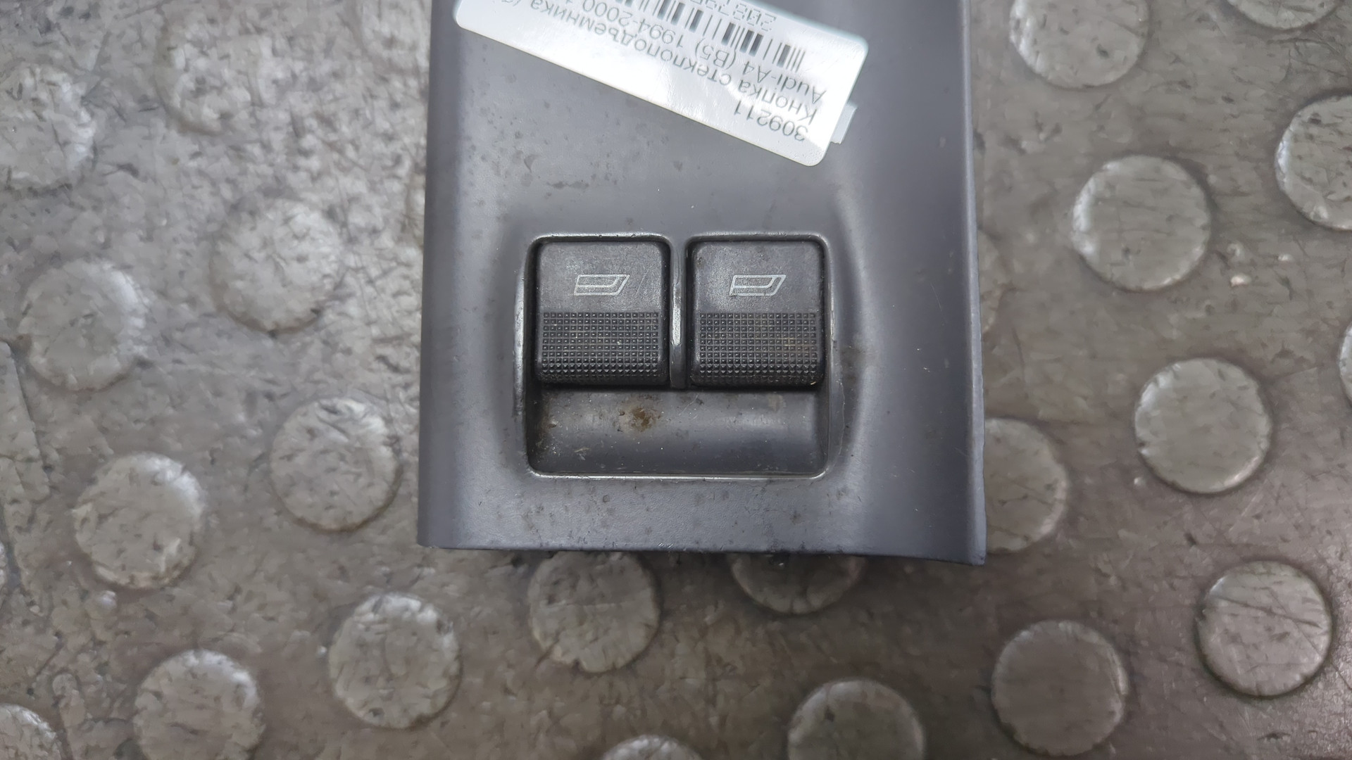 Кнопка стеклоподъемника